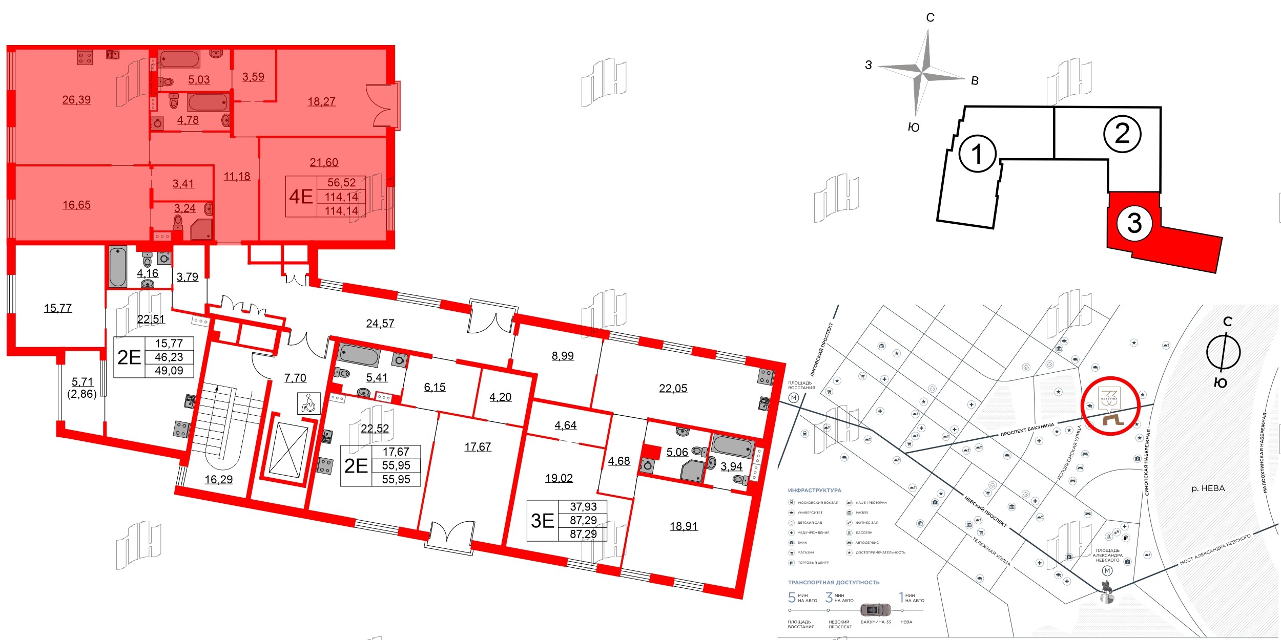 Квартира в ЖК Бакунина 33 ЖК, 3 комнатная, 114.14 м², 3 этаж