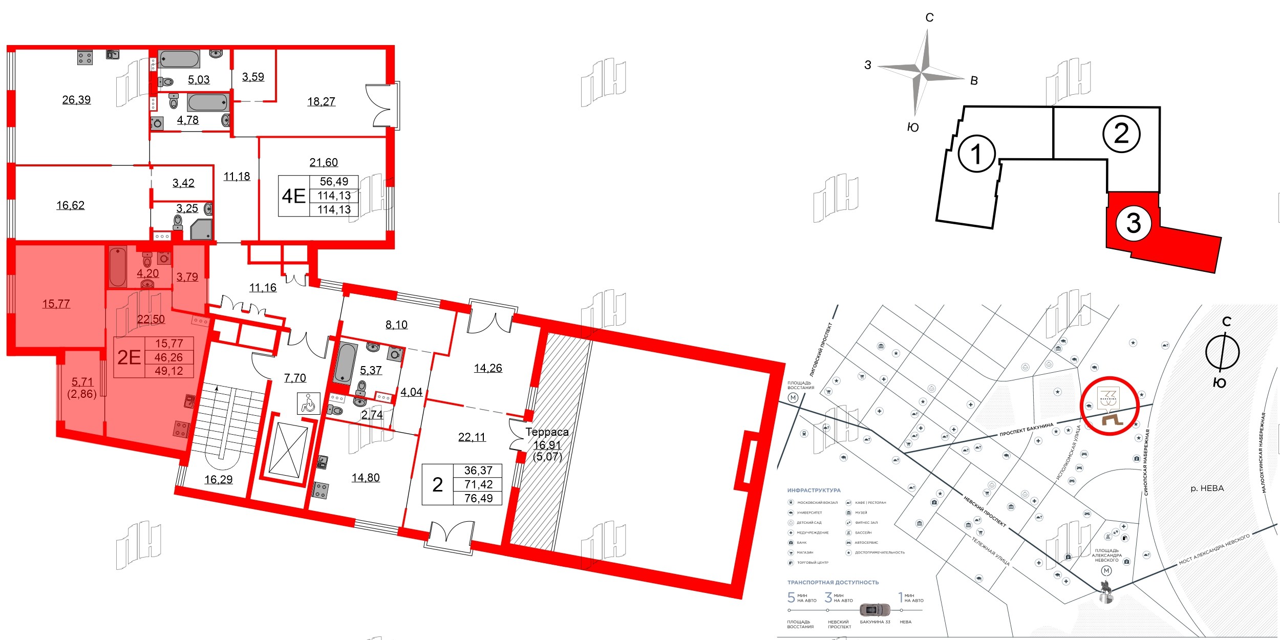Квартира в ЖК Бакунина 33 ЖК, 1 комнатная, 49.12 м², 5 этаж