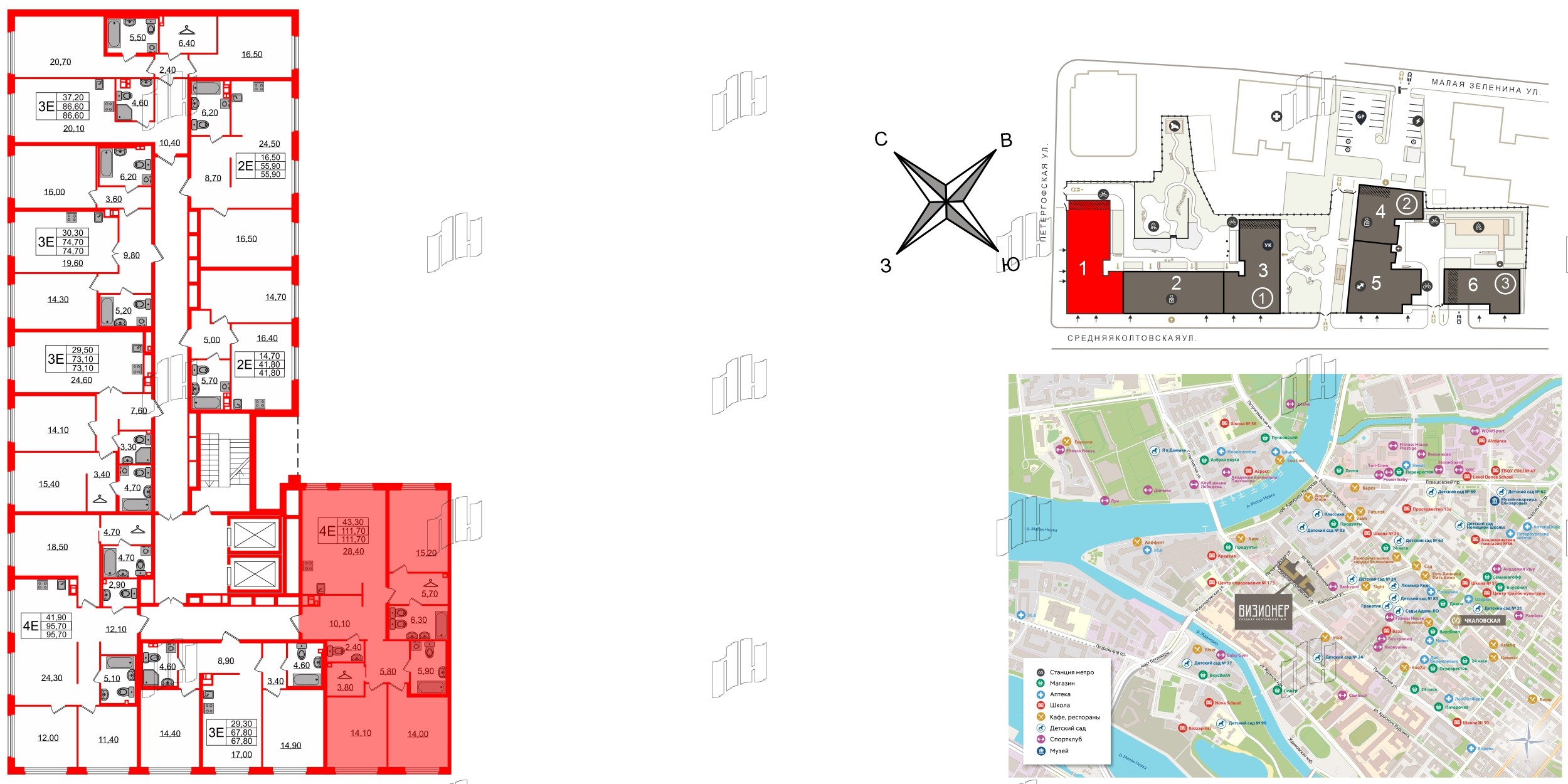 Квартира в ЖК Визионер, 3 комнатная, 111.7 м², 2 этаж