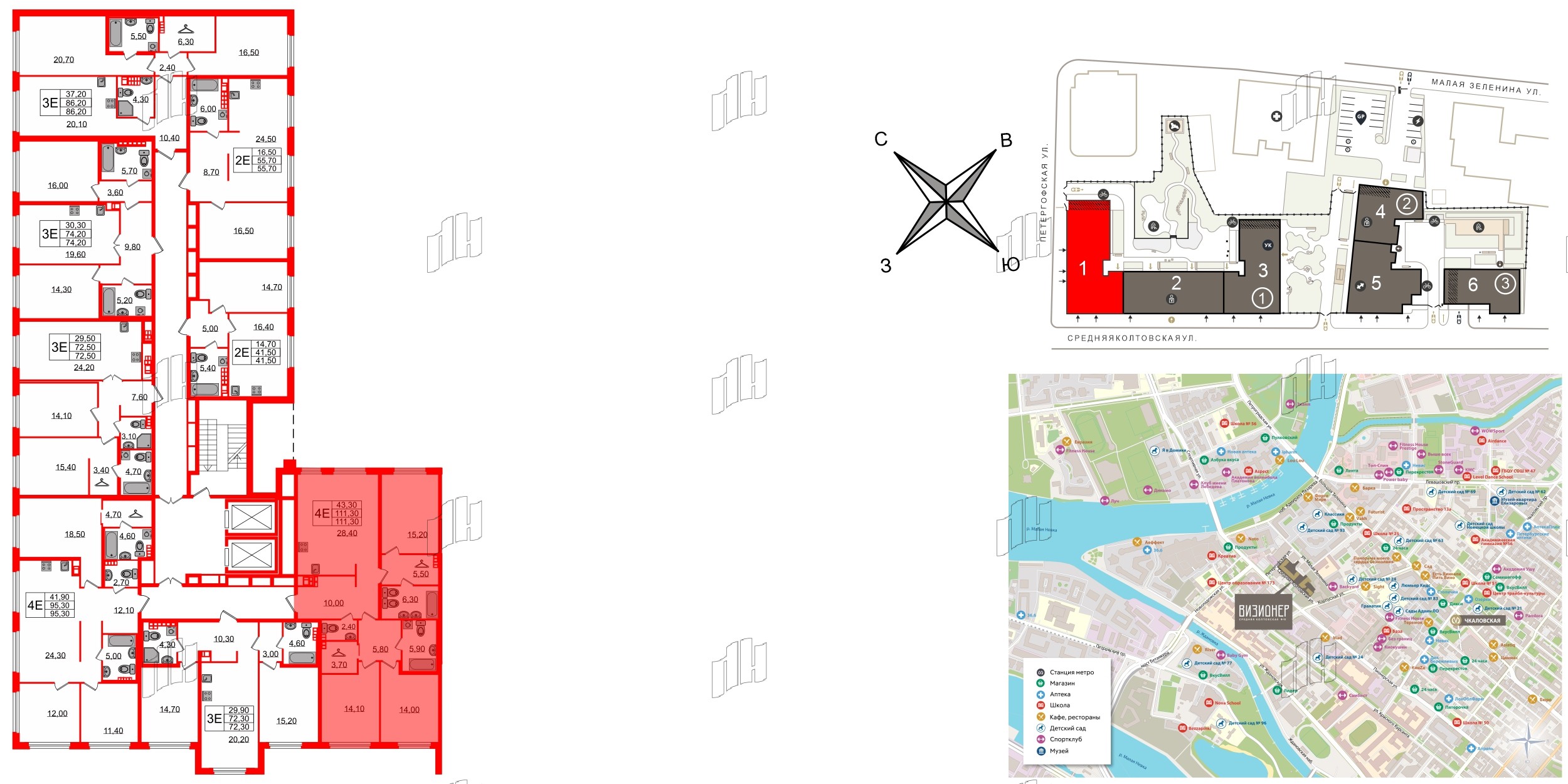 Квартира в ЖК Визионер, 3 комнатная, 111.3 м², 5 этаж