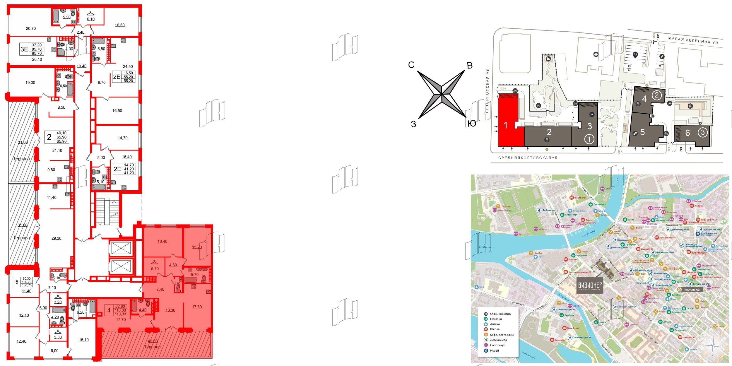 Квартира в ЖК Визионер, 4 комнатная, 110.1 м², 9 этаж