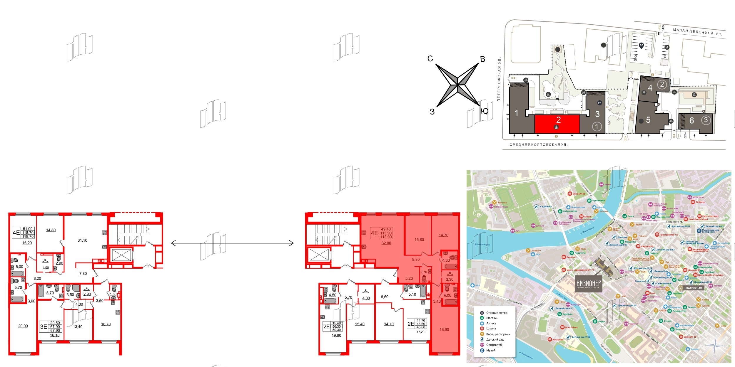 Квартира в ЖК Визионер, 3 комнатная, 114 м², 3 этаж
