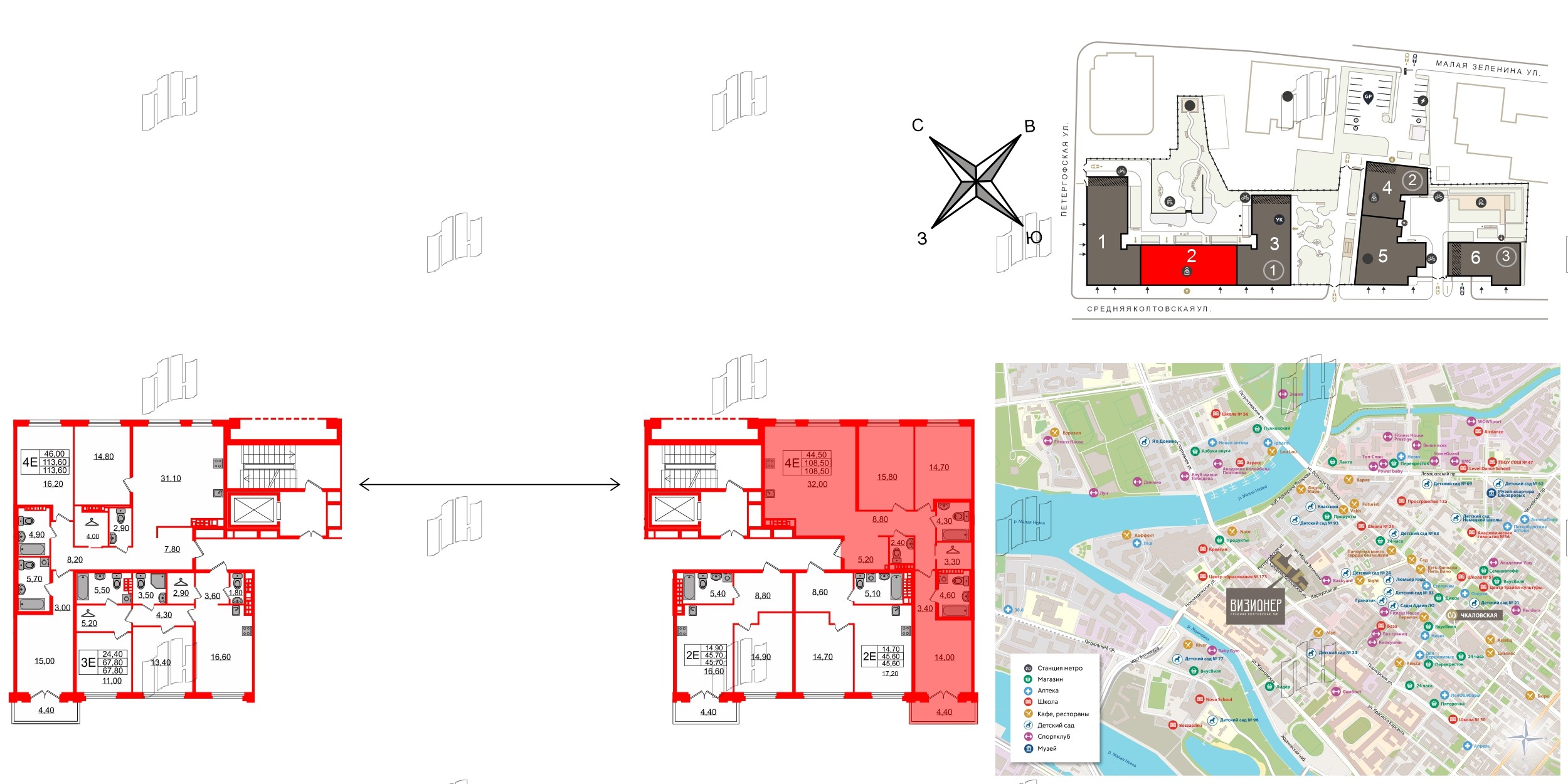Квартира в ЖК Визионер, 3 комнатная, 108.6 м², 8 этаж