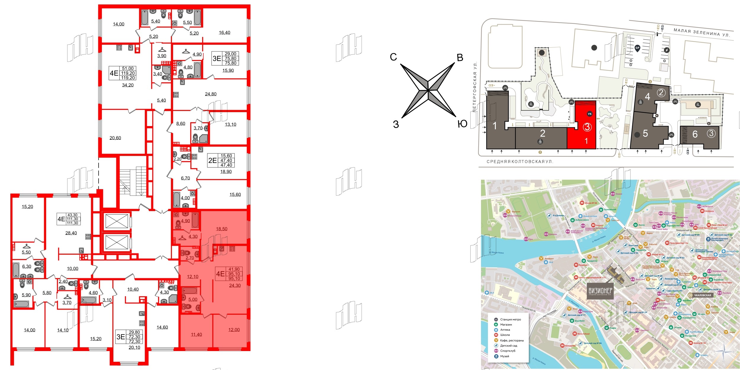 Квартира в ЖК Визионер, 3 комнатная, 95.1 м², 5 этаж