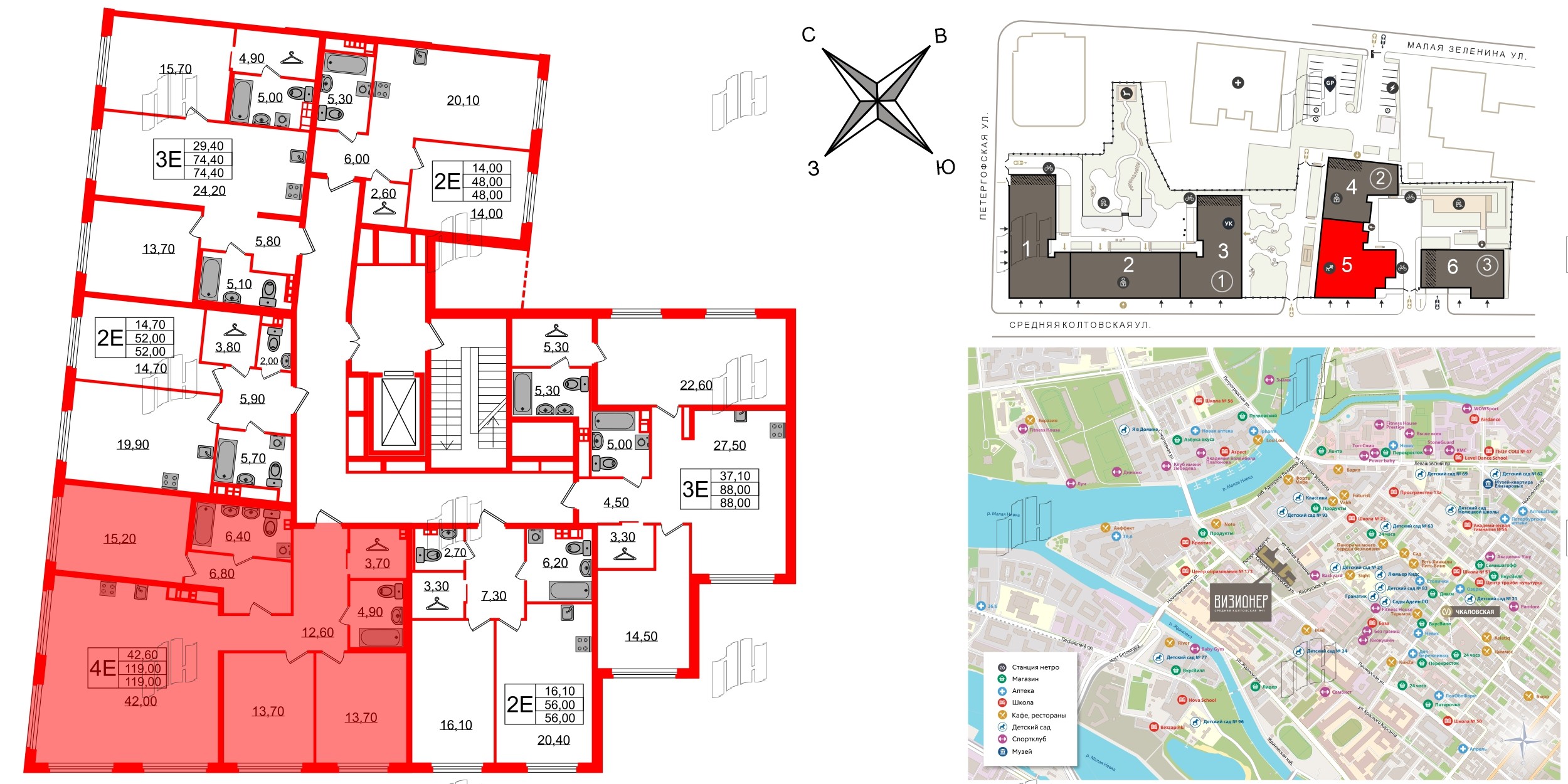 Квартира в ЖК Визионер, 3 комнатная, 119.1 м², 3 этаж
