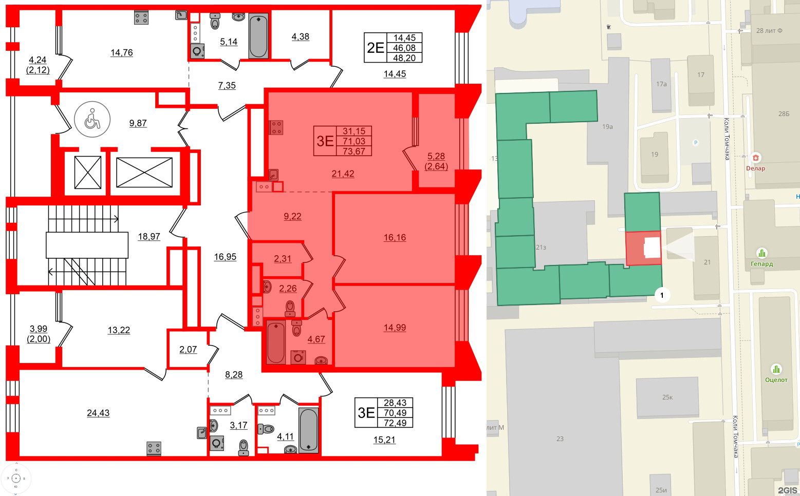Квартира в ЖК Знатный, 2 комнатная, 73.67 м², 4 этаж
