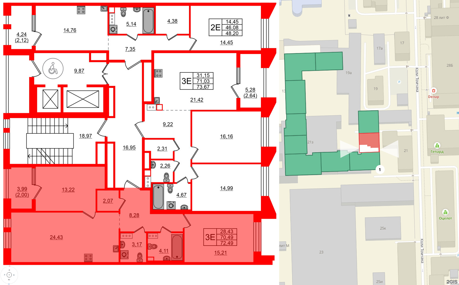 Квартира в ЖК Знатный, 2 комнатная, 72.49 м², 5 этаж
