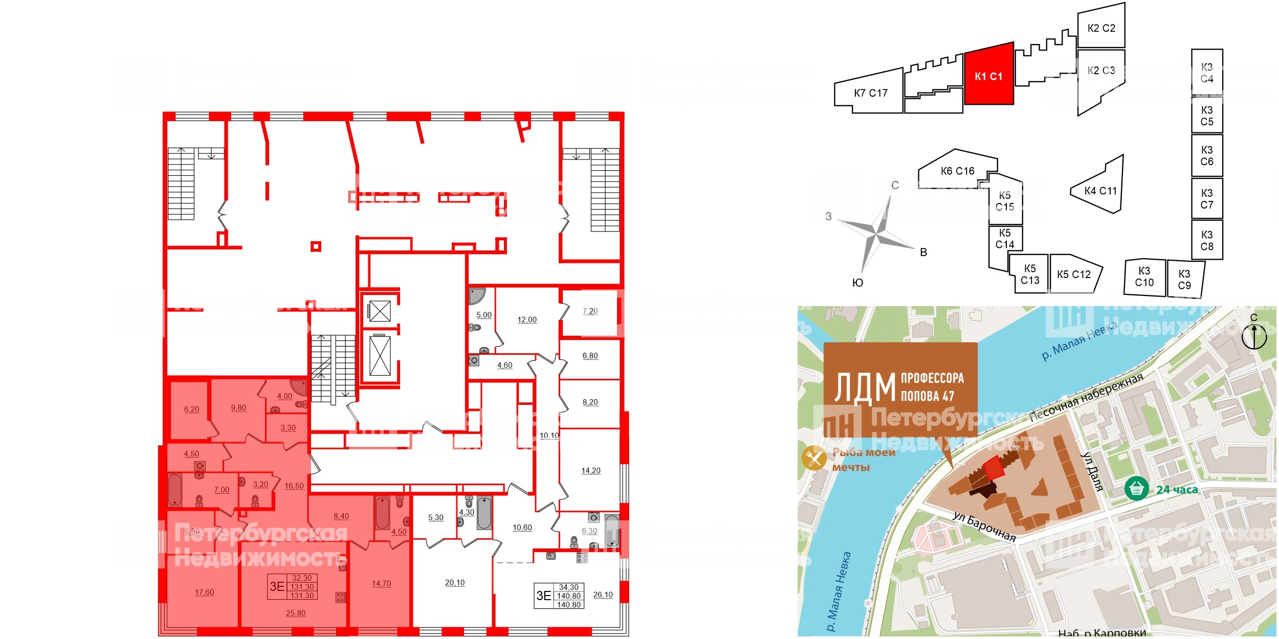Квартира в ЖК ЛДМ, 2 комнатная, 131.3 м², 2 этаж