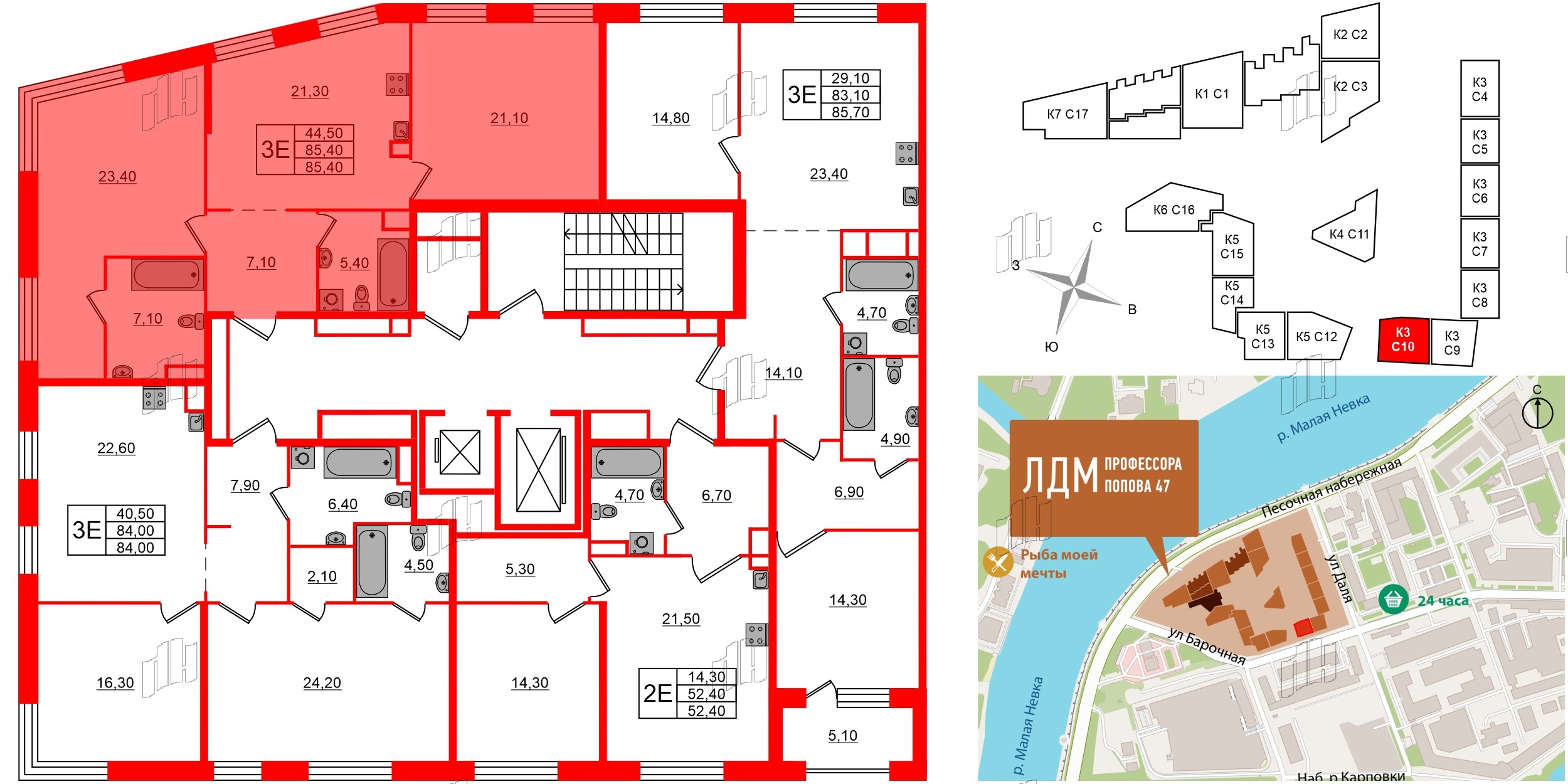 Квартира в ЖК ЛДМ, 2 комнатная, 85.4 м², 5 этаж