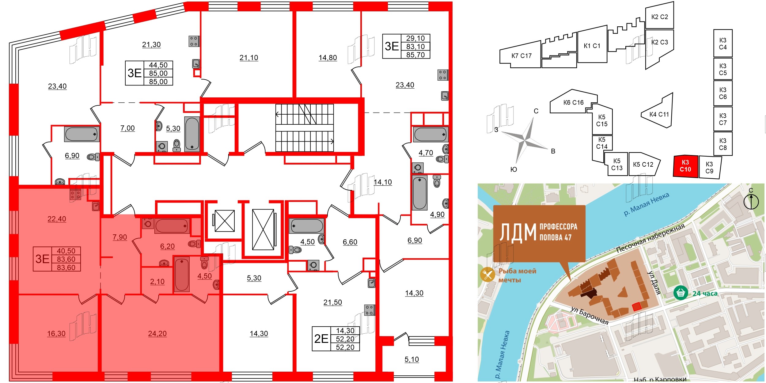 Квартира в ЖК ЛДМ, 2 комнатная, 83.6 м², 8 этаж