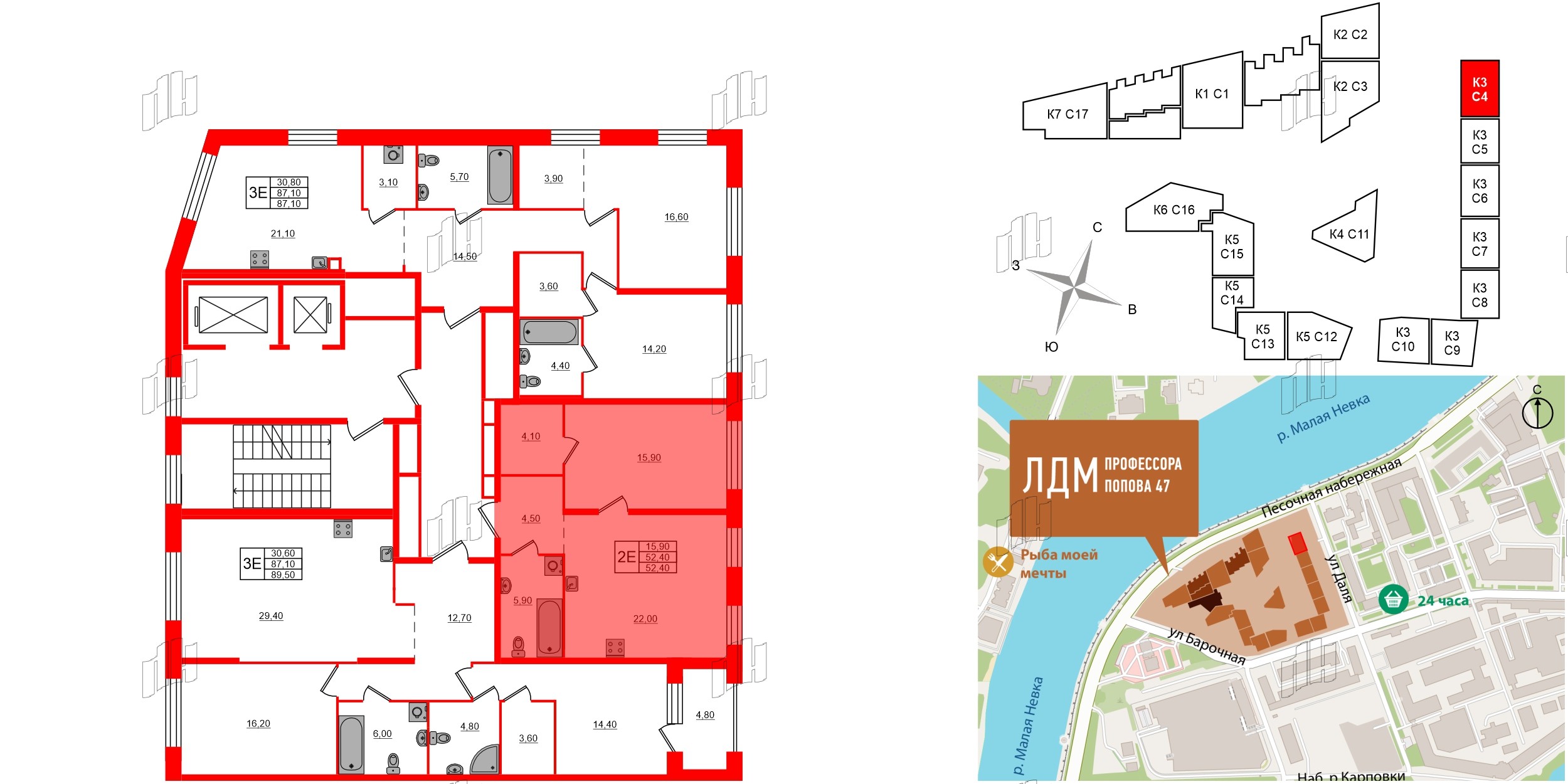 Квартира в ЖК «ЛДМ», 1 комнатная, 52.4 м², 2 этаж