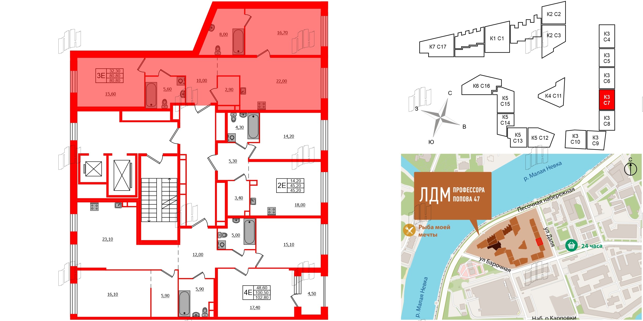 Квартира в ЖК ЛДМ, 2 комнатная, 80.8 м², 3 этаж