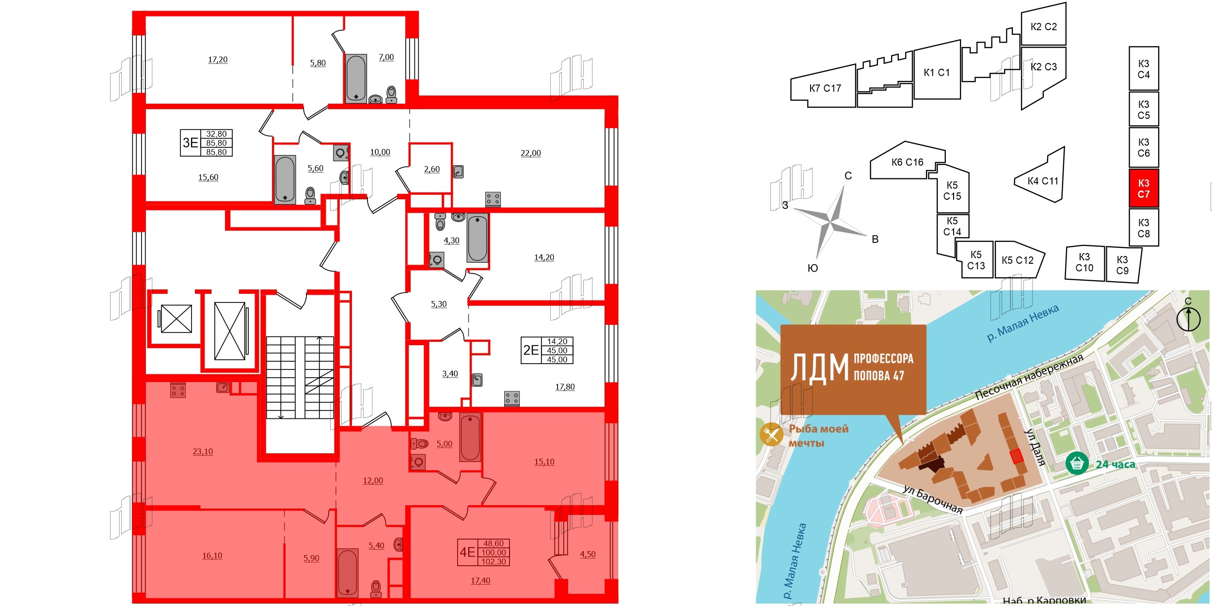 Квартира в ЖК ЛДМ, 3 комнатная, 102.3 м², 6 этаж