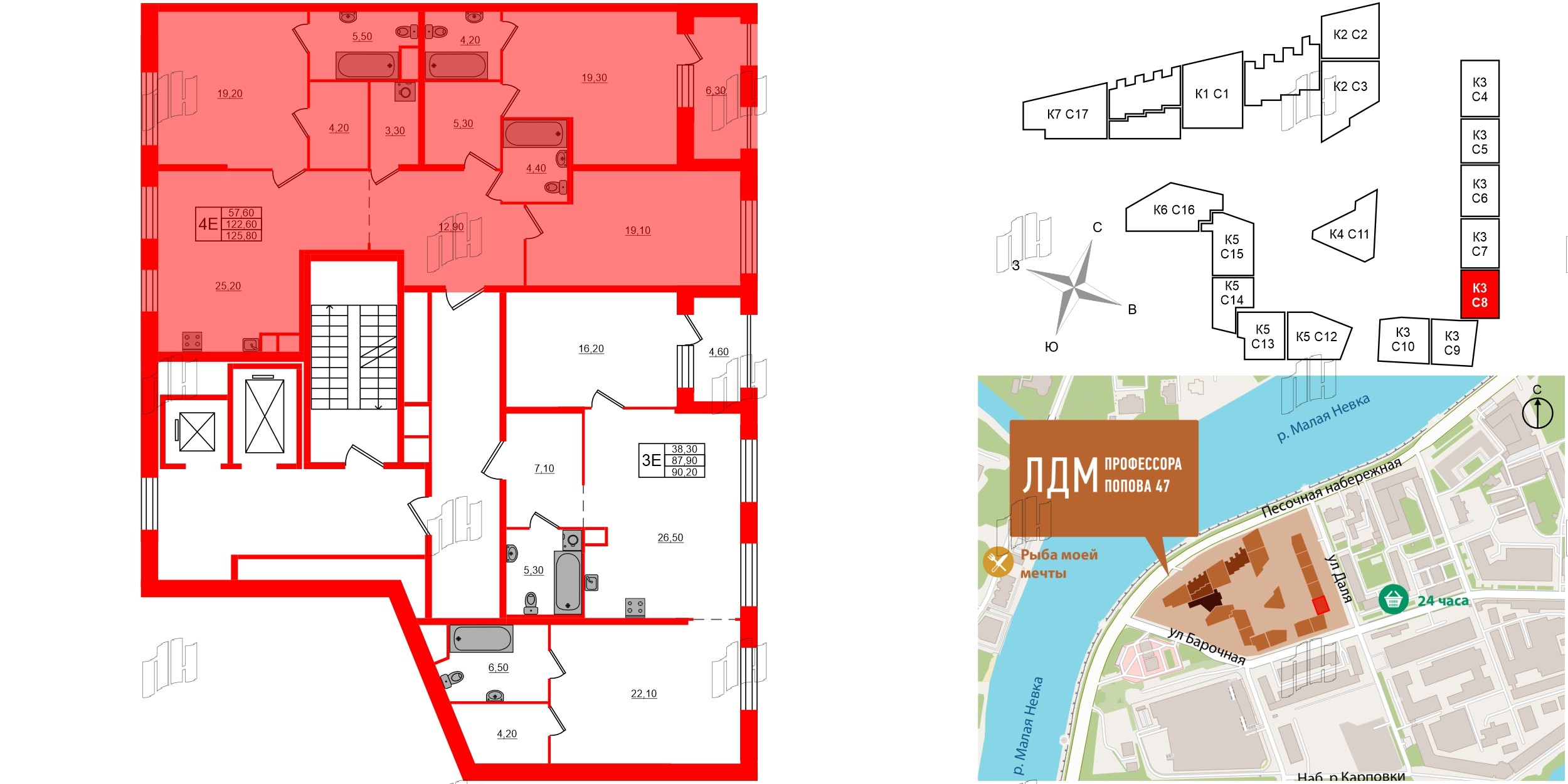 Квартира в ЖК ЛДМ, 3 комнатная, 125.8 м², 7 этаж
