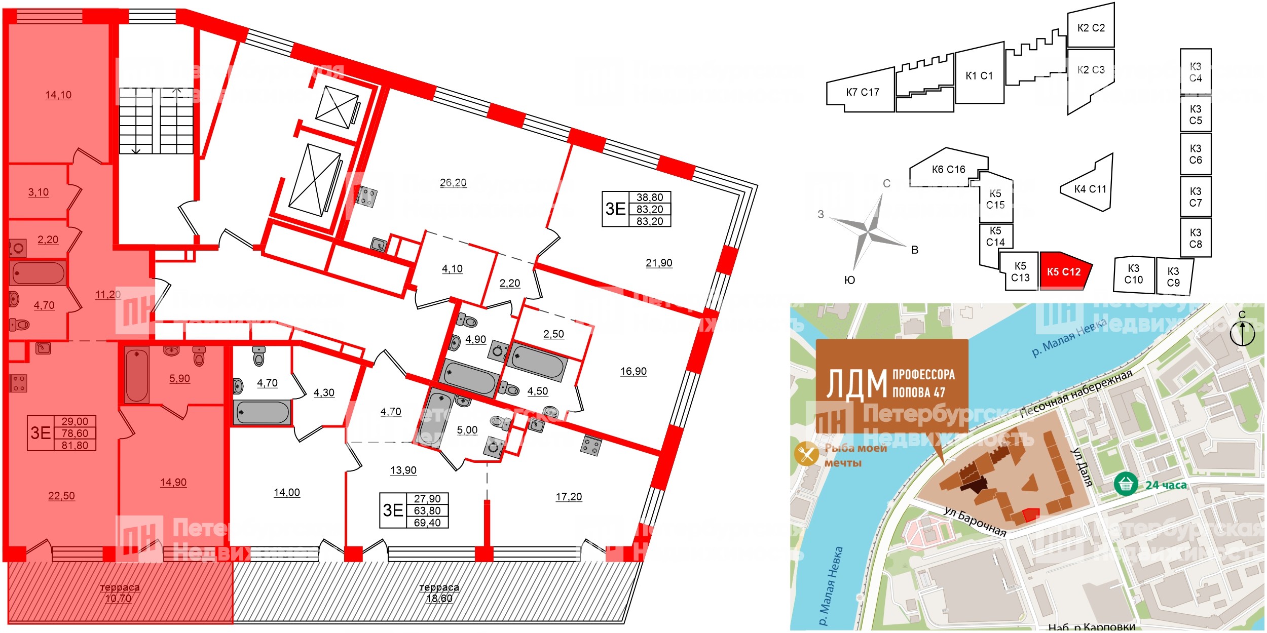 Квартира в ЖК ЛДМ, 2 комнатная, 81.8 м², 9 этаж
