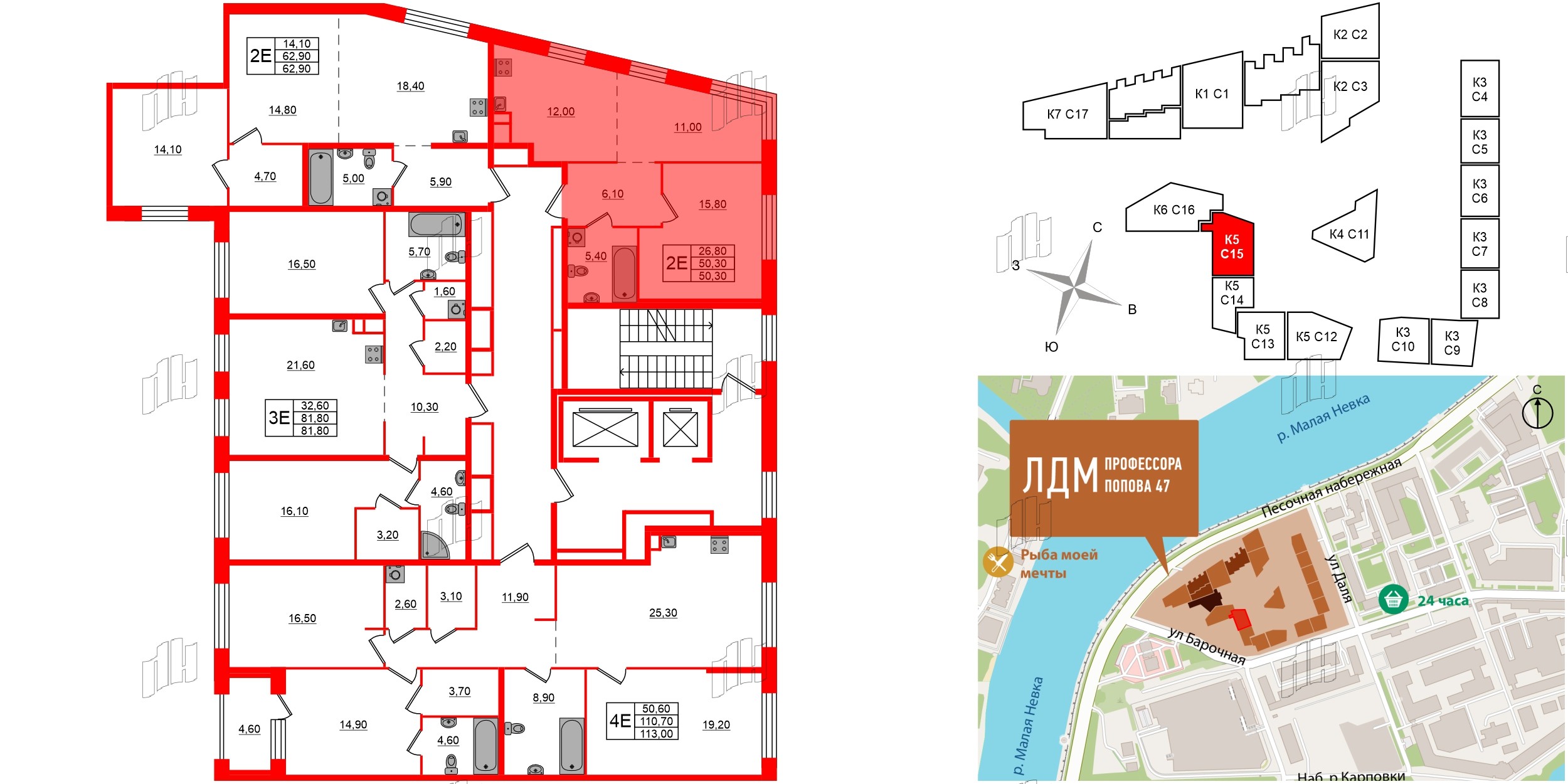 Квартира в ЖК ЛДМ, 2 комнатная, 50.3 м², 5 этаж
