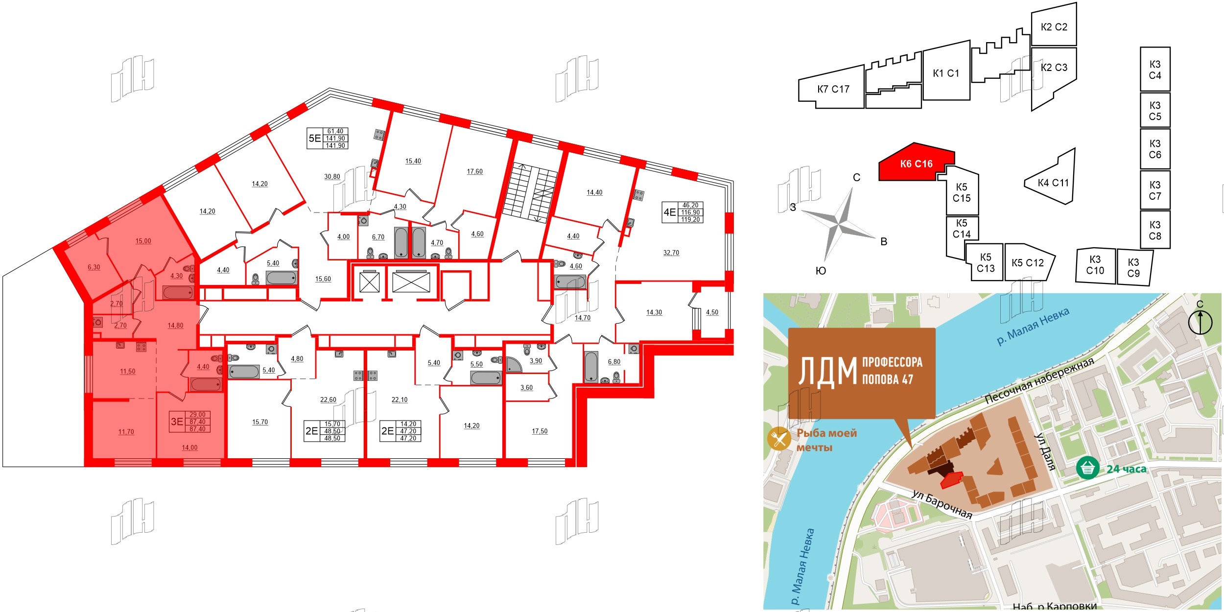 Квартира в ЖК ЛДМ, 2 комнатная, 87.4 м², 2 этаж