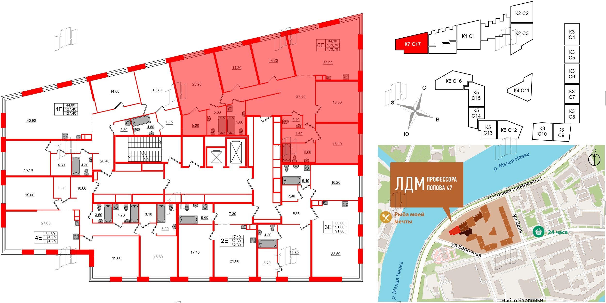 Квартира в ЖК ЛДМ, 5 комнатная, 173.7 м², 7 этаж
