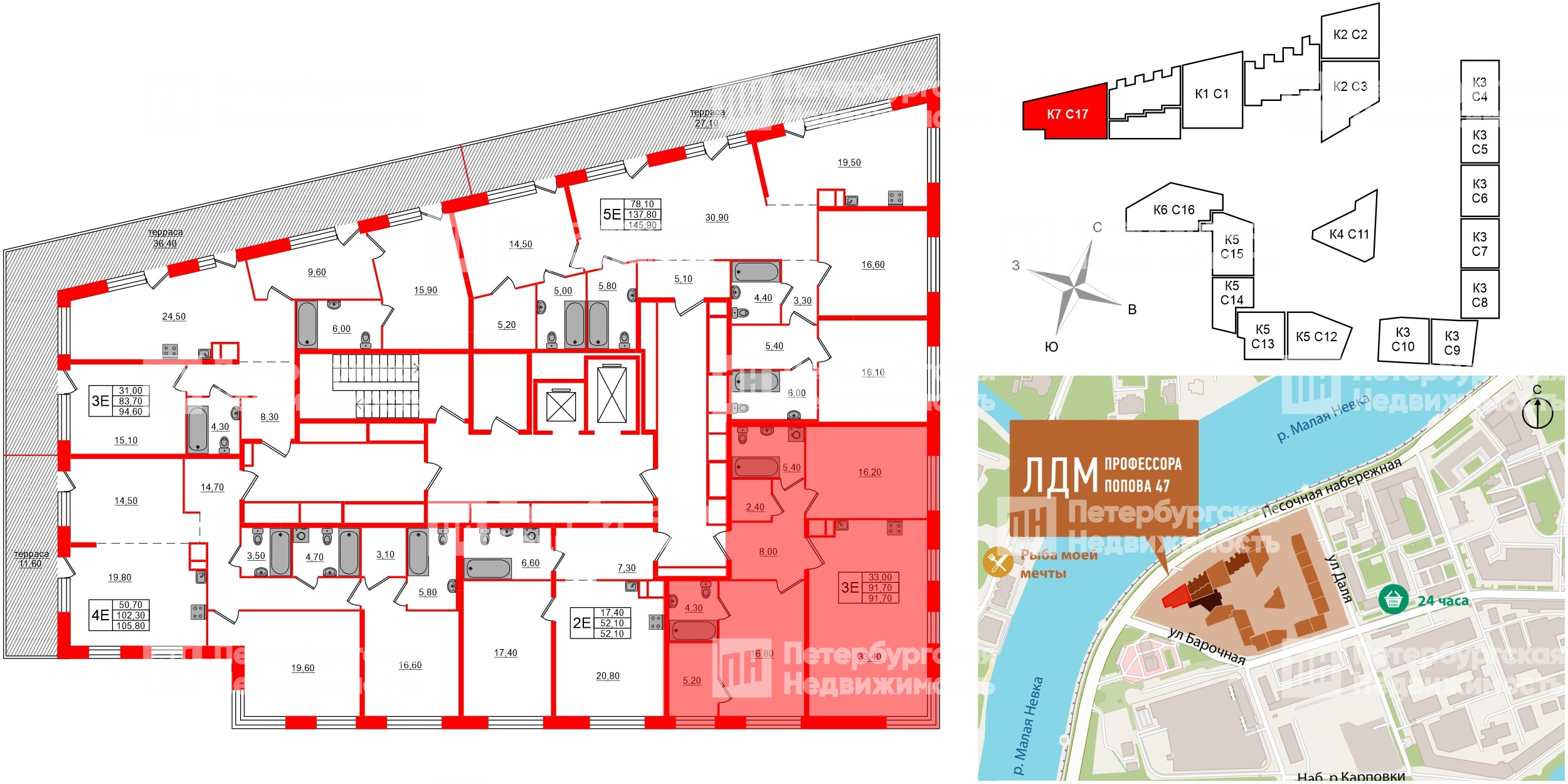 Квартира в ЖК ЛДМ, 2 комнатная, 91.7 м², 8 этаж