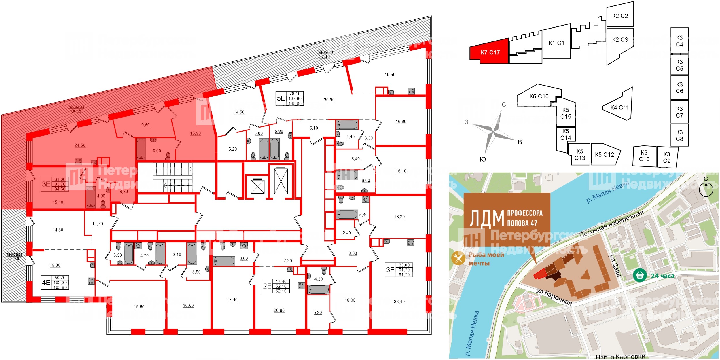 Квартира в ЖК ЛДМ, 2 комнатная, 94.6 м², 8 этаж