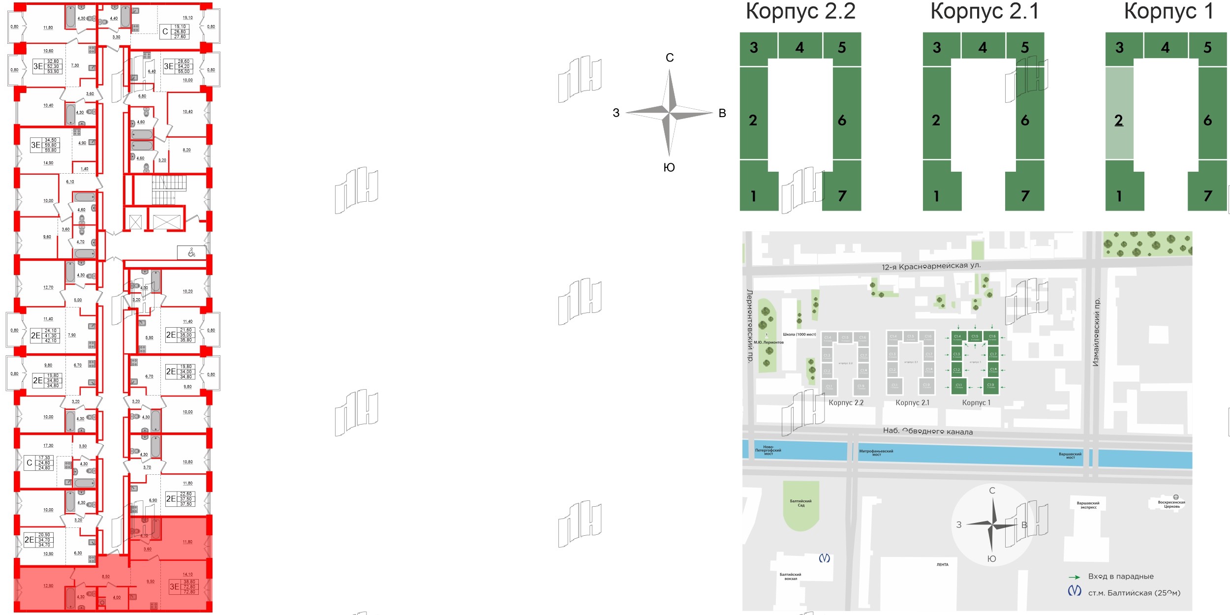 Квартира в ЖК Лермонтовский 54, 2 комнатная, 71.9 м², 7 этаж