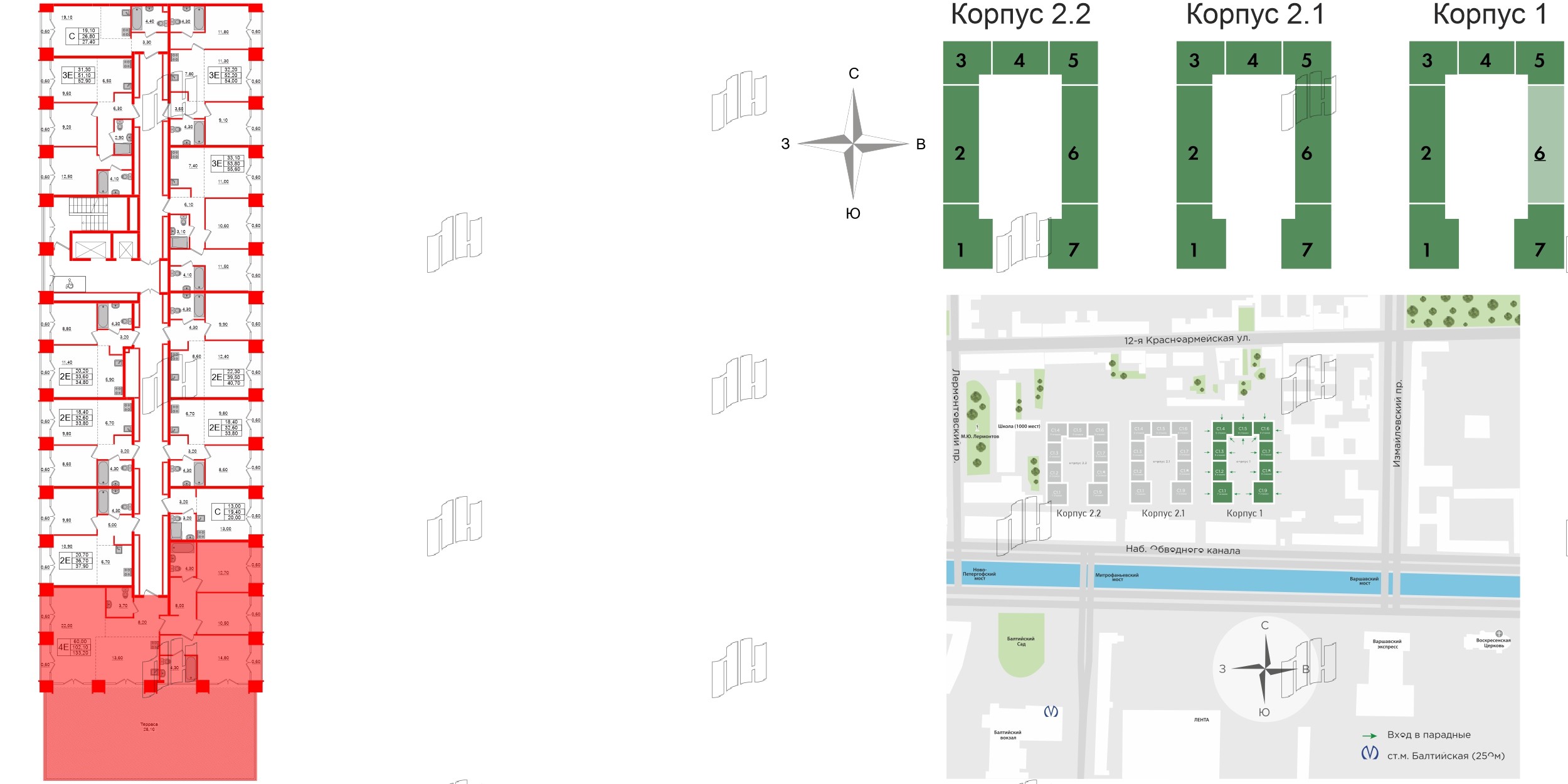 Квартира в ЖК Лермонтовский 54, 3 комнатная, 133.7 м², 8 этаж
