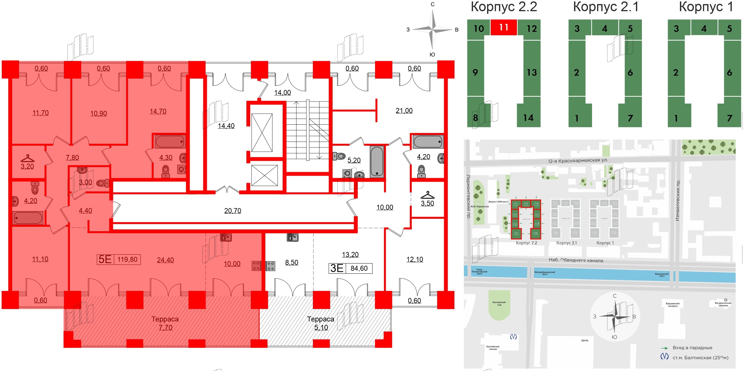 Квартира в ЖК Лермонтовский 54, 4 комнатная, 119.8 м², 9 этаж