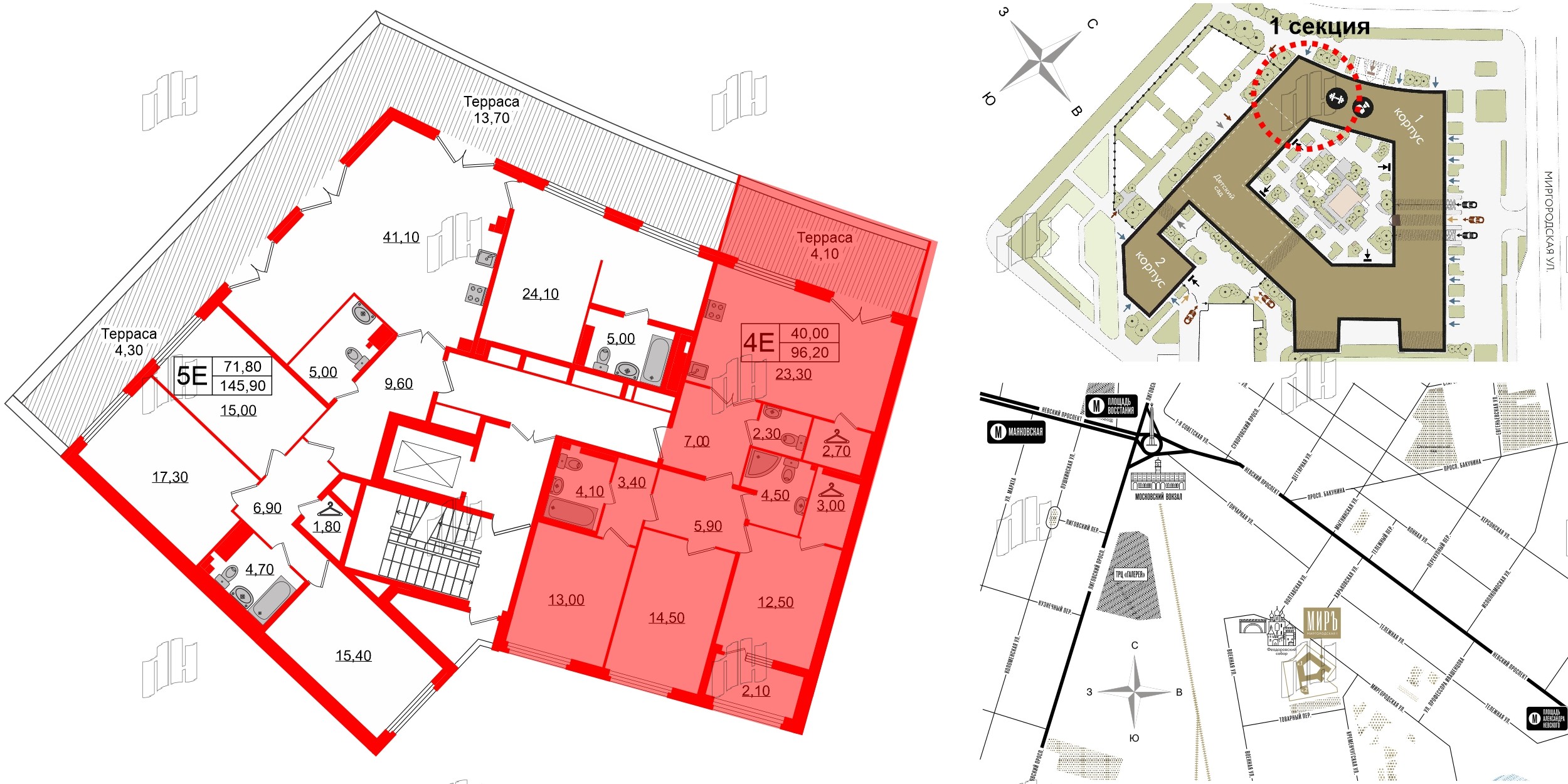 Квартира в ЖК Миръ, 3 комнатная, 96 м², 8 этаж