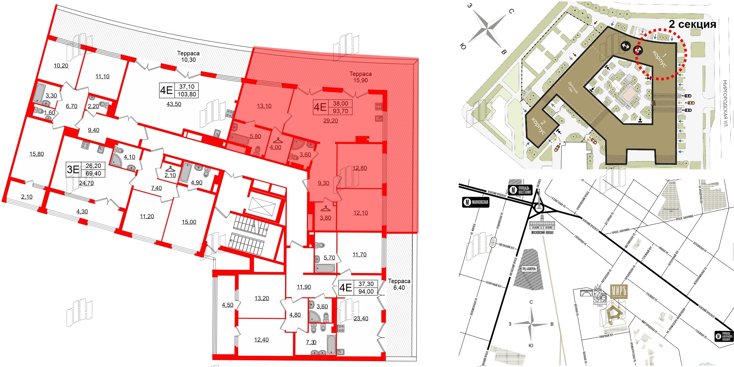 Квартира в ЖК Миръ, 3 комнатная, 93.4 м², 8 этаж