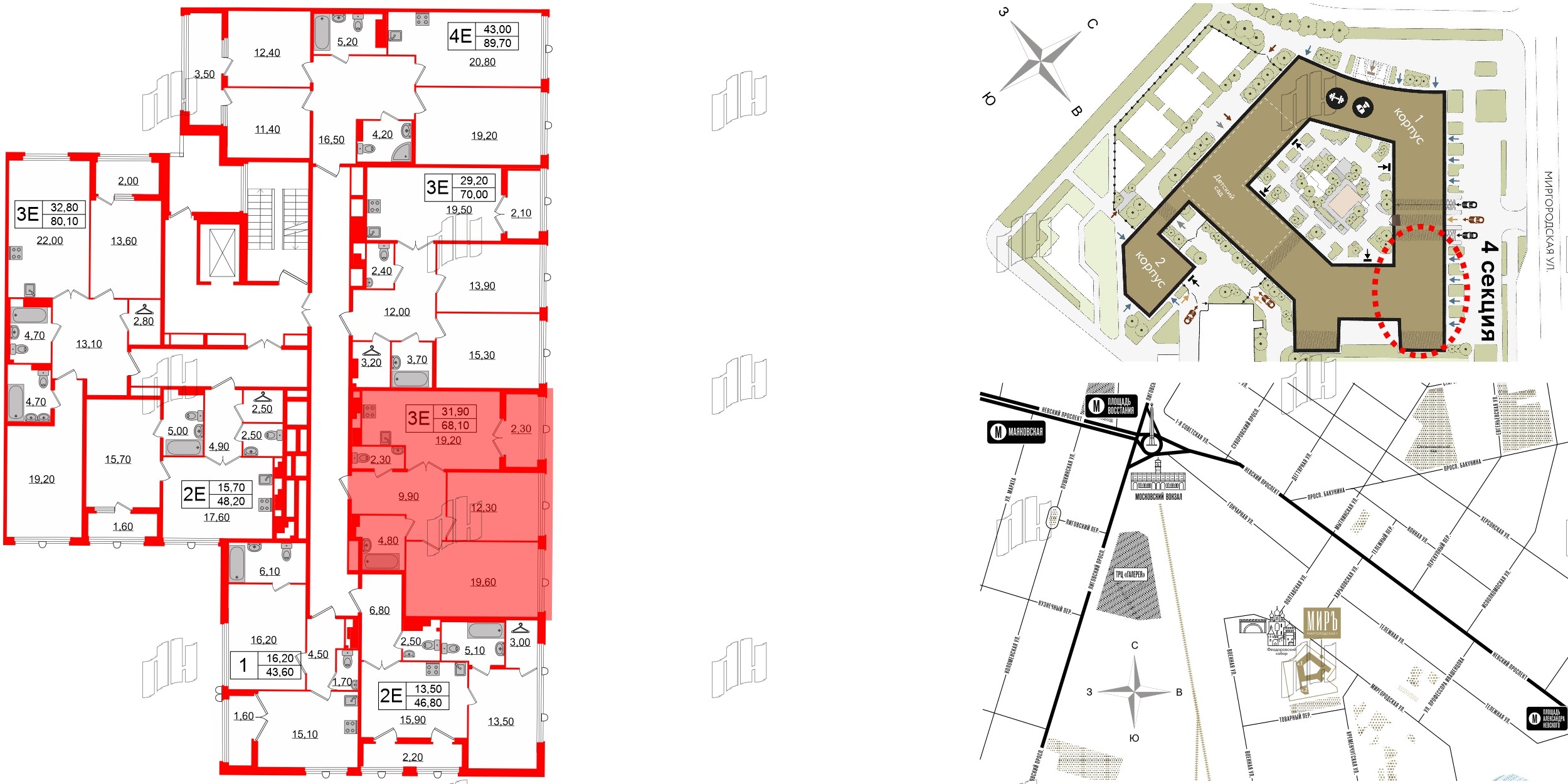 Квартира в ЖК Миръ, 2 комнатная, 68.1 м², 6 этаж