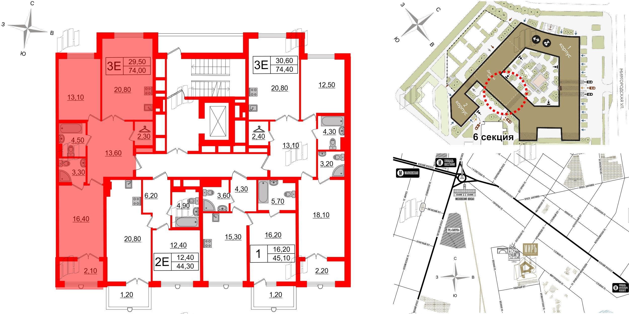 Квартира в ЖК Миръ, 2 комнатная, 74 м², 6 этаж