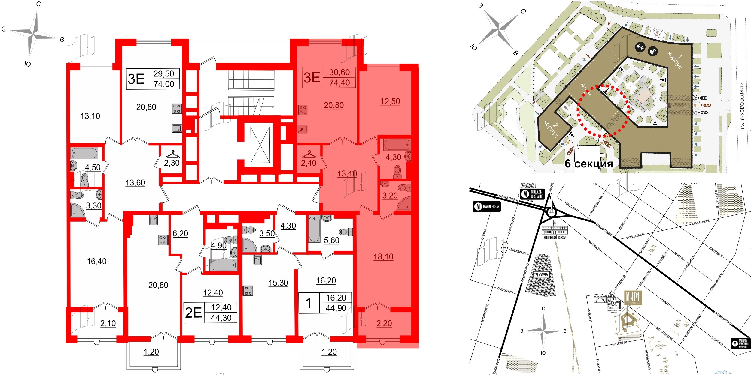 Квартира в ЖК Миръ, 2 комнатная, 74.4 м², 7 этаж