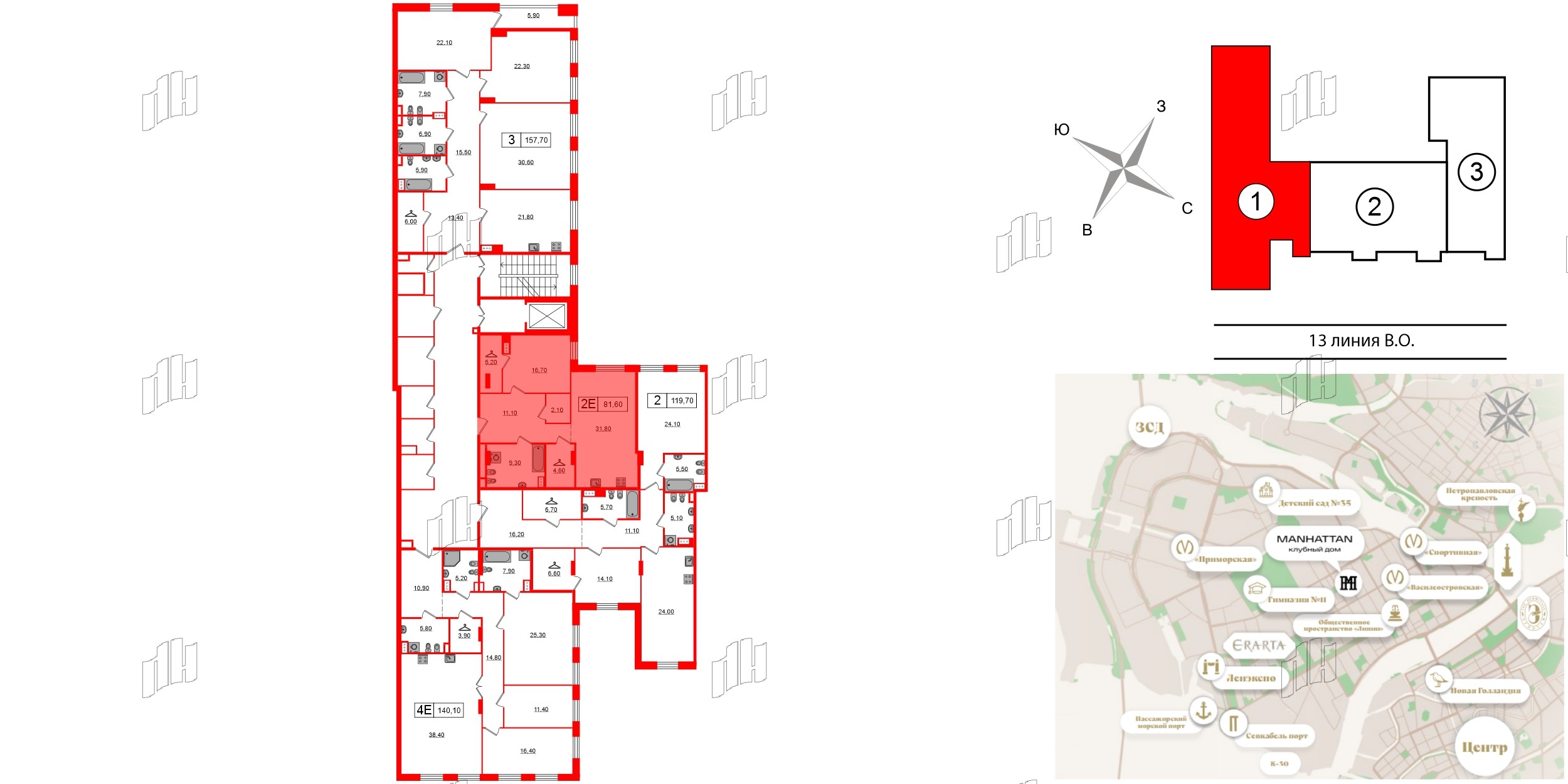 Квартира в ЖК Манхэттен, 1 комнатная, 81.6 м², 4 этаж