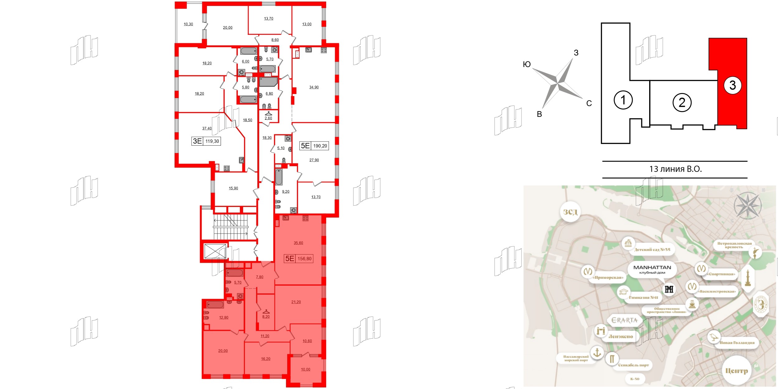 Квартира в ЖК Манхэттен, 4 комнатная, 152.8 м², 5 этаж