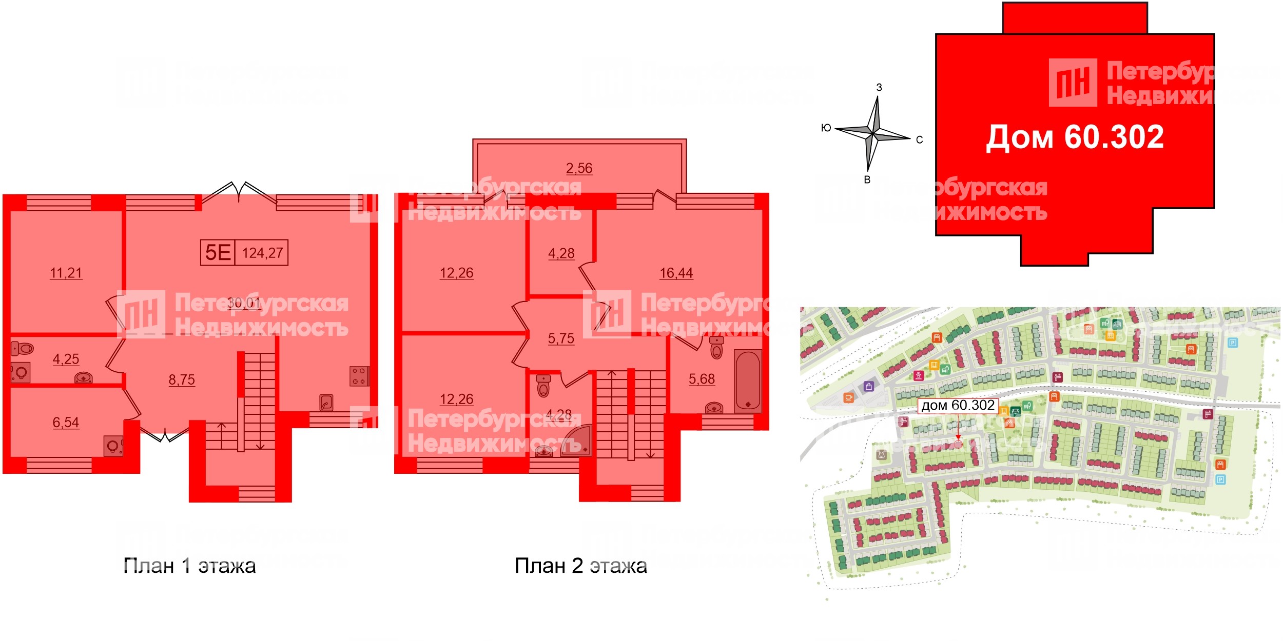 Квартира в ЖК «Моменты Репино», 4 комнатная, 124.27 м², 1 этаж