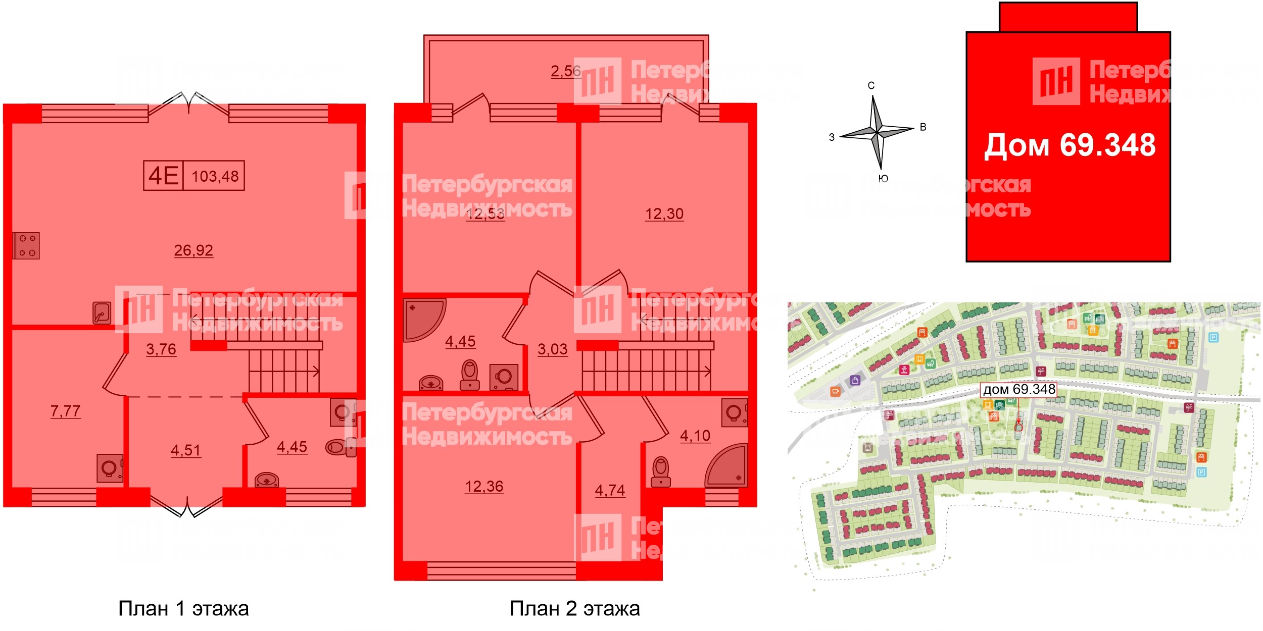Квартира в ЖК Моменты. Repino, 3 комнатная, 103.48 м², 1 этаж