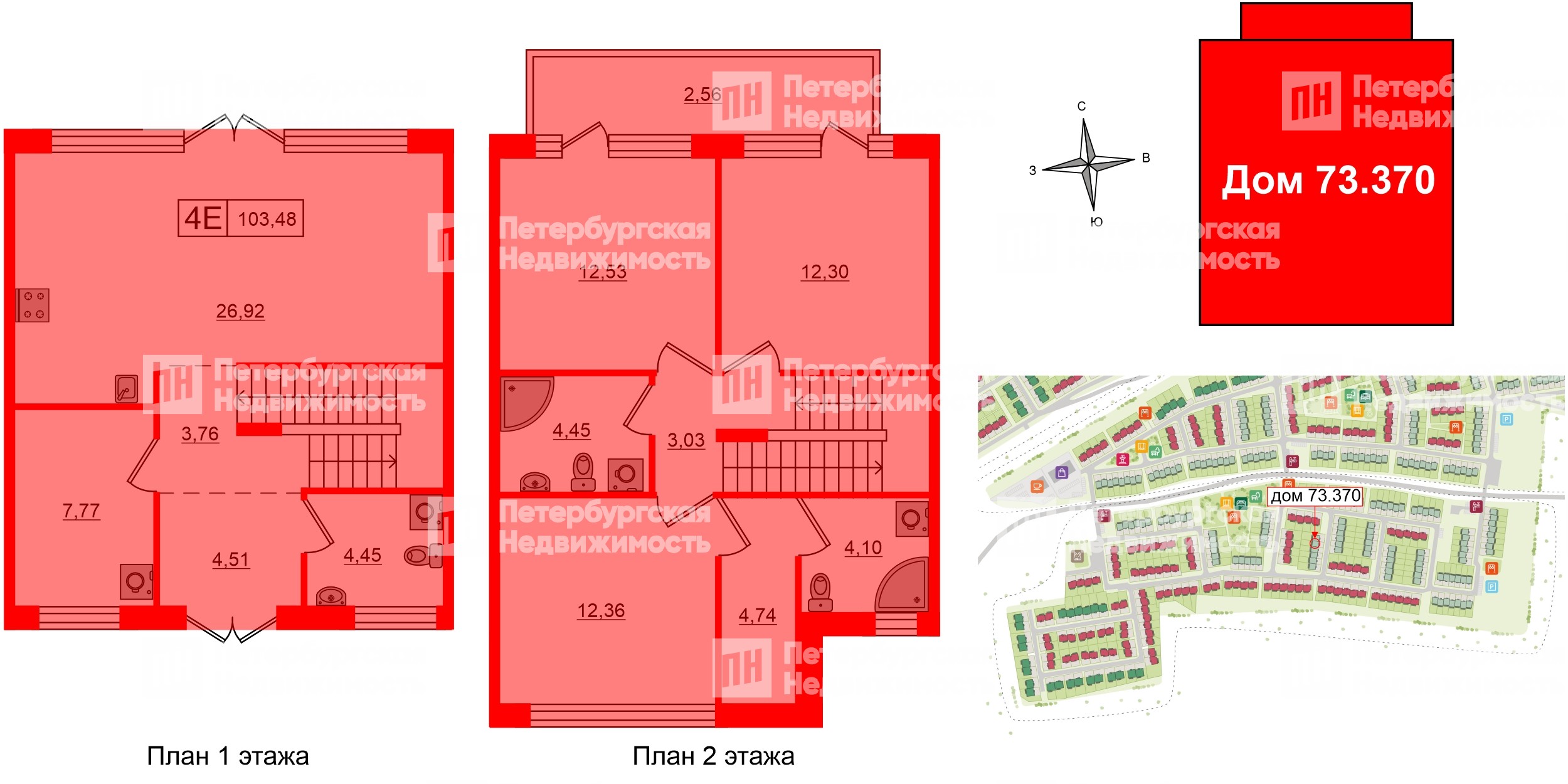 Квартира в ЖК Моменты. Repino, 3 комнатная, 103.48 м², 1 этаж