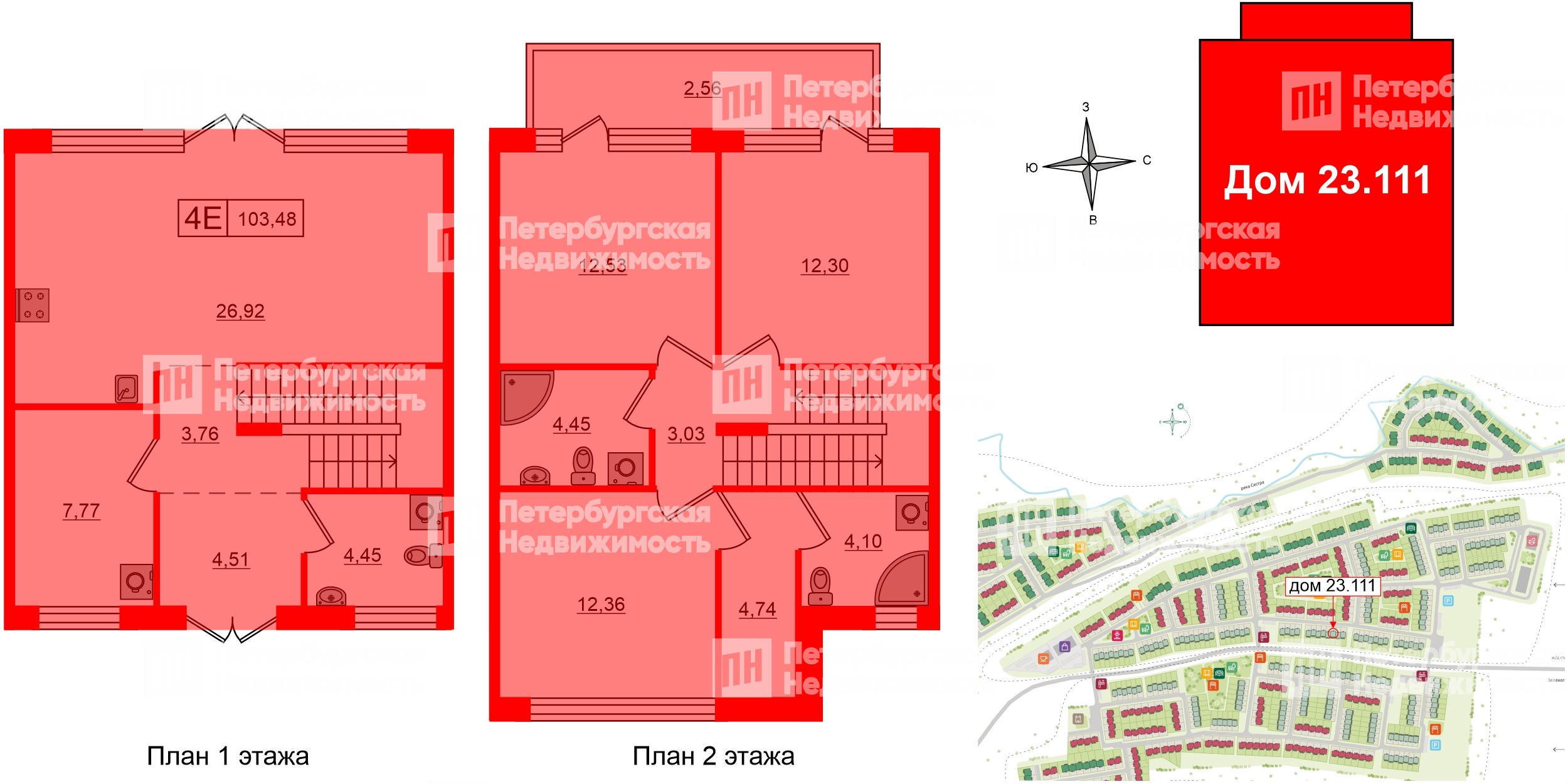 Квартира в ЖК Моменты. Repino, 3 комнатная, 103.48 м², 1 этаж