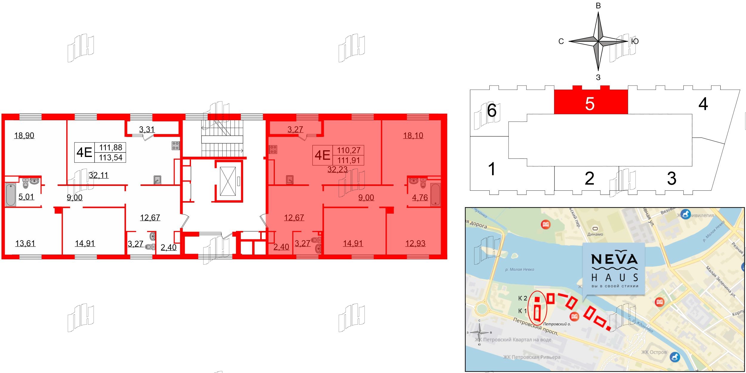 Квартира в ЖК Neva Haus, 3 комнатная, 112.2 м², 9 этаж