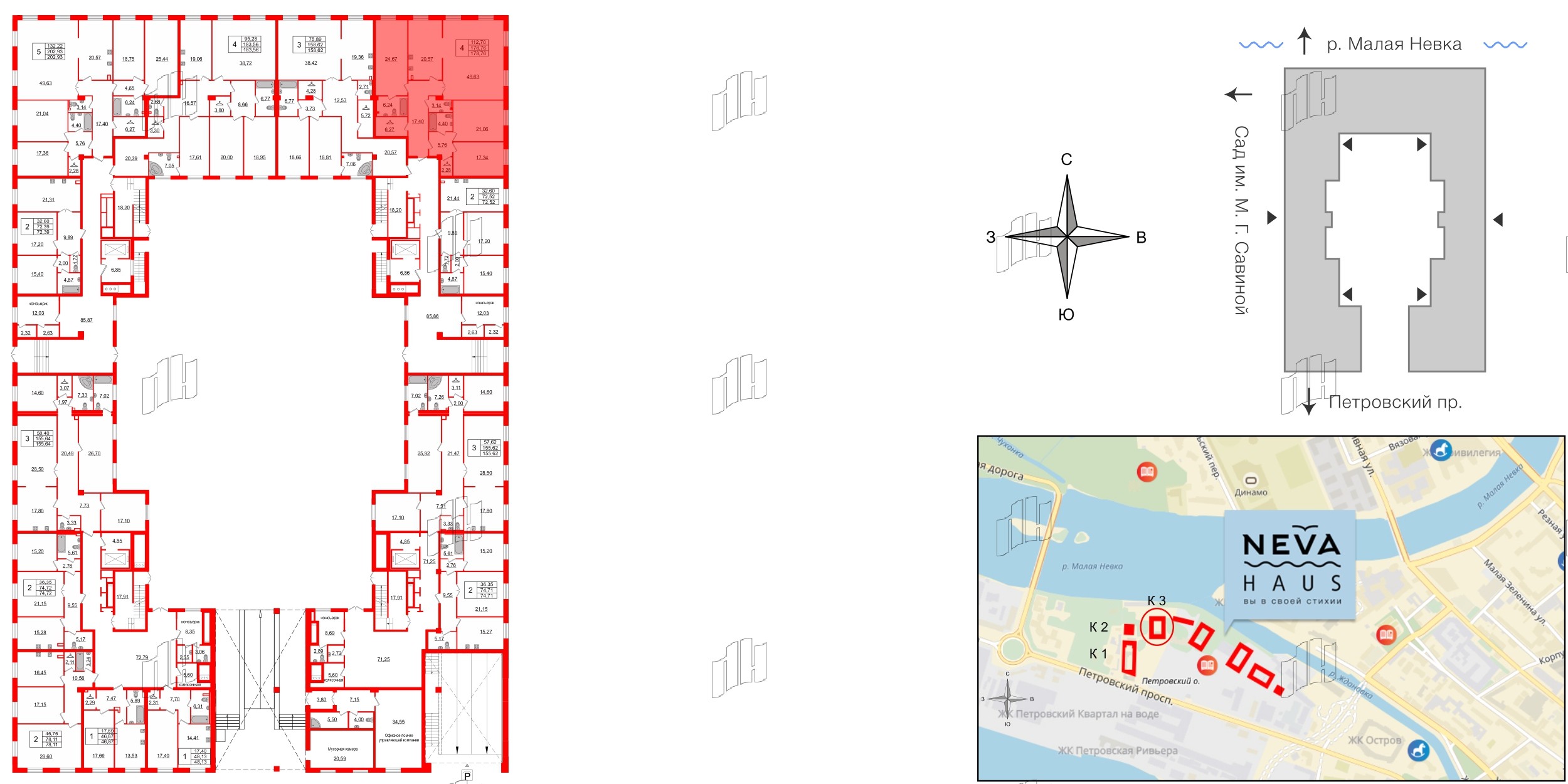 Квартира в ЖК Neva Haus, 4 комнатная, 178.4 м², 1 этаж