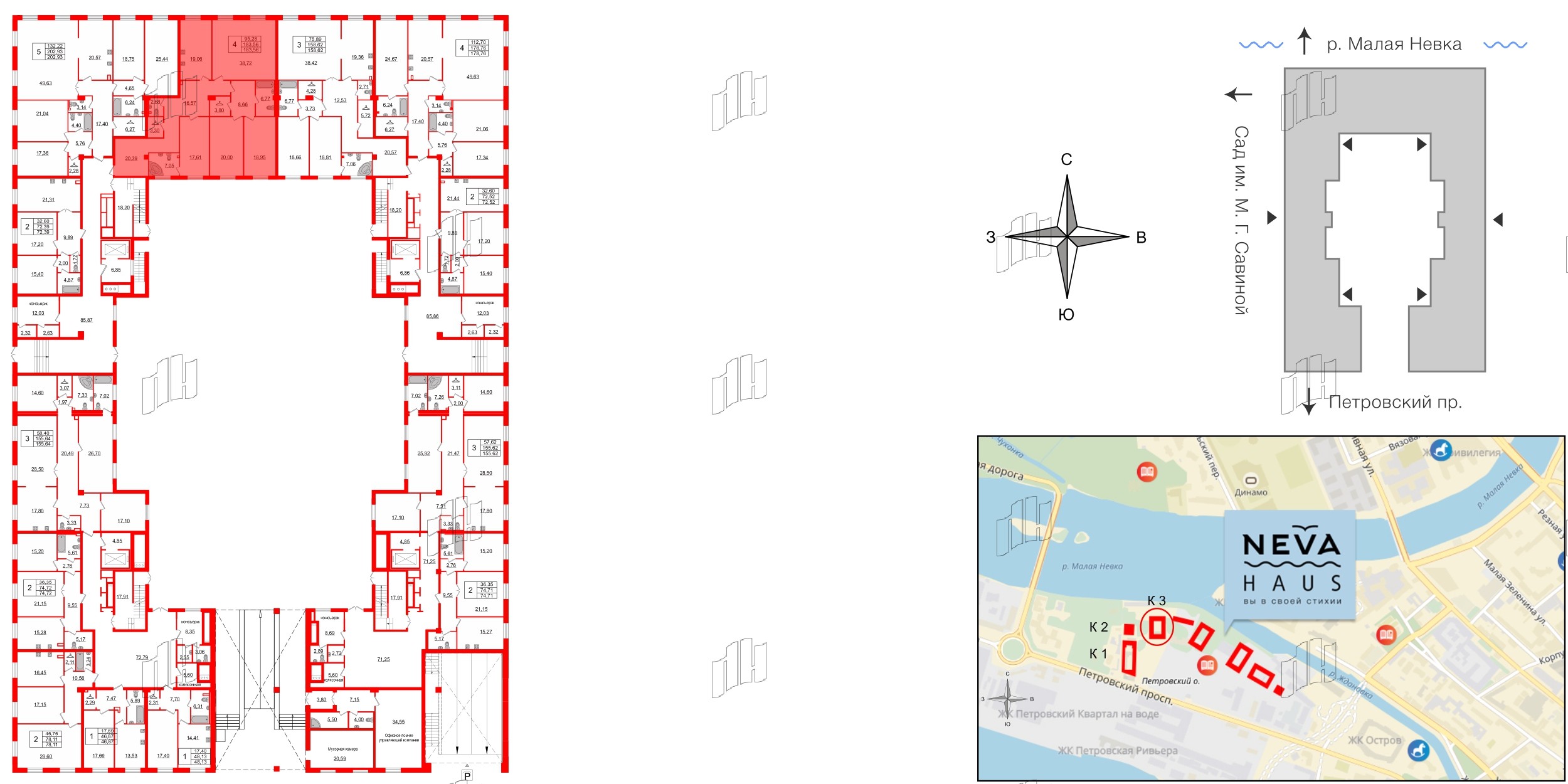 Квартира в ЖК Neva Haus, 4 комнатная, 183.7 м², 1 этаж