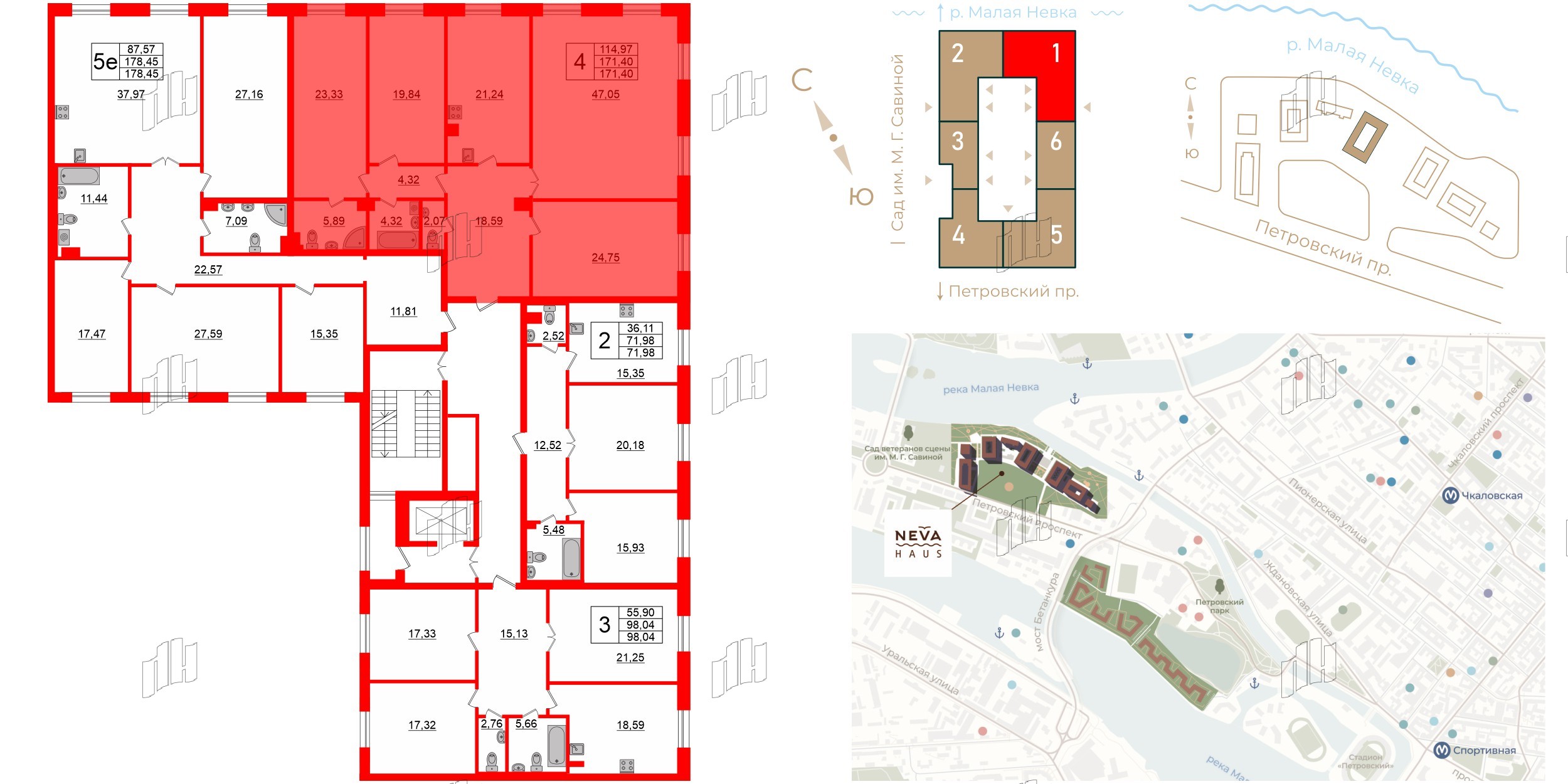Квартира в ЖК Neva Haus, 4 комнатная, 171.5 м², 2 этаж