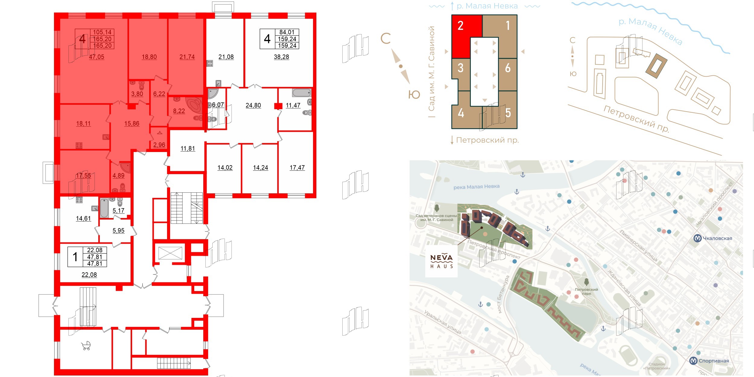 Квартира в ЖК Neva Haus, 4 комнатная, 165.7 м², 1 этаж