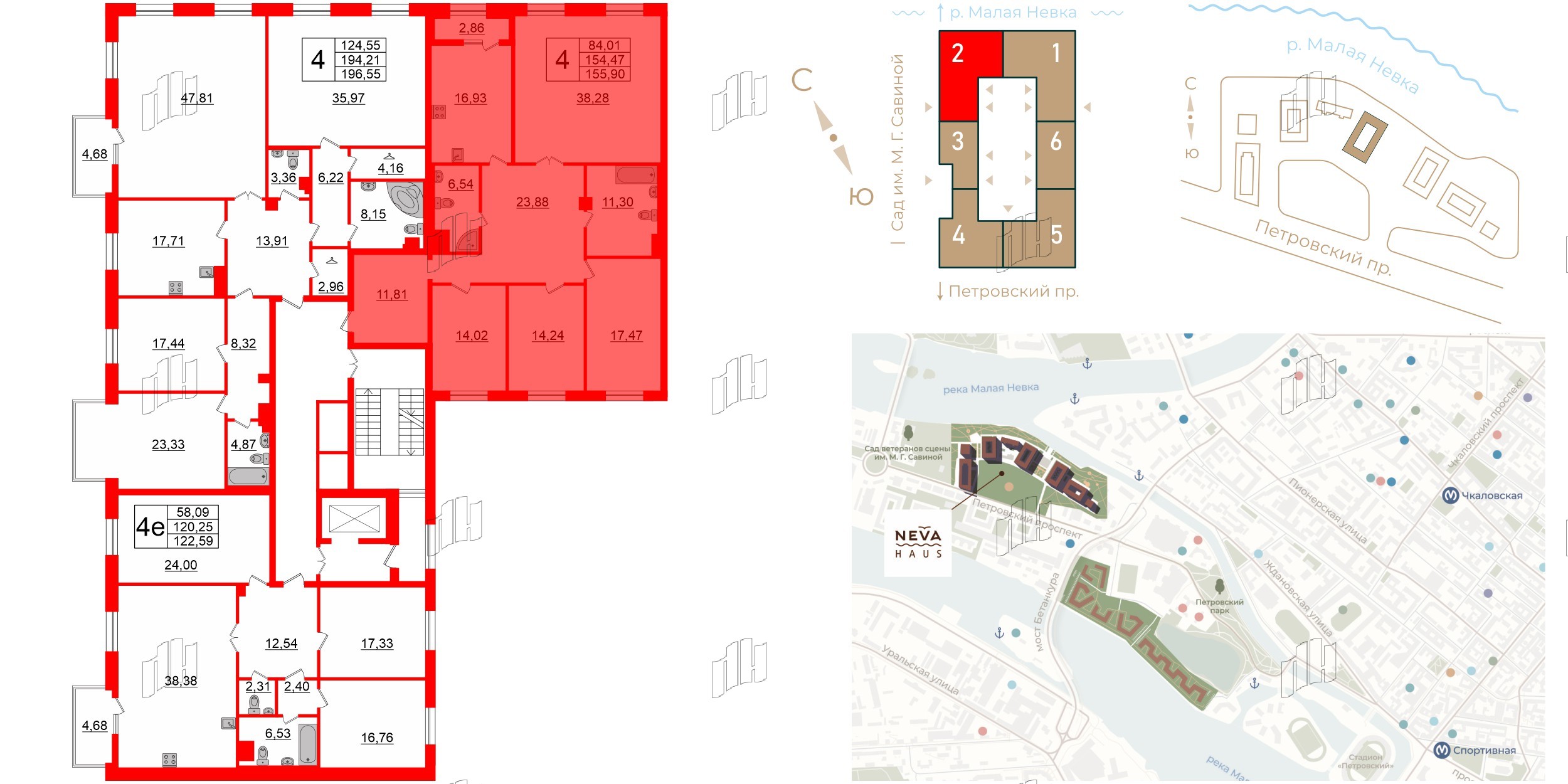 Квартира в ЖК Neva Haus, 4 комнатная, 156.3 м², 5 этаж