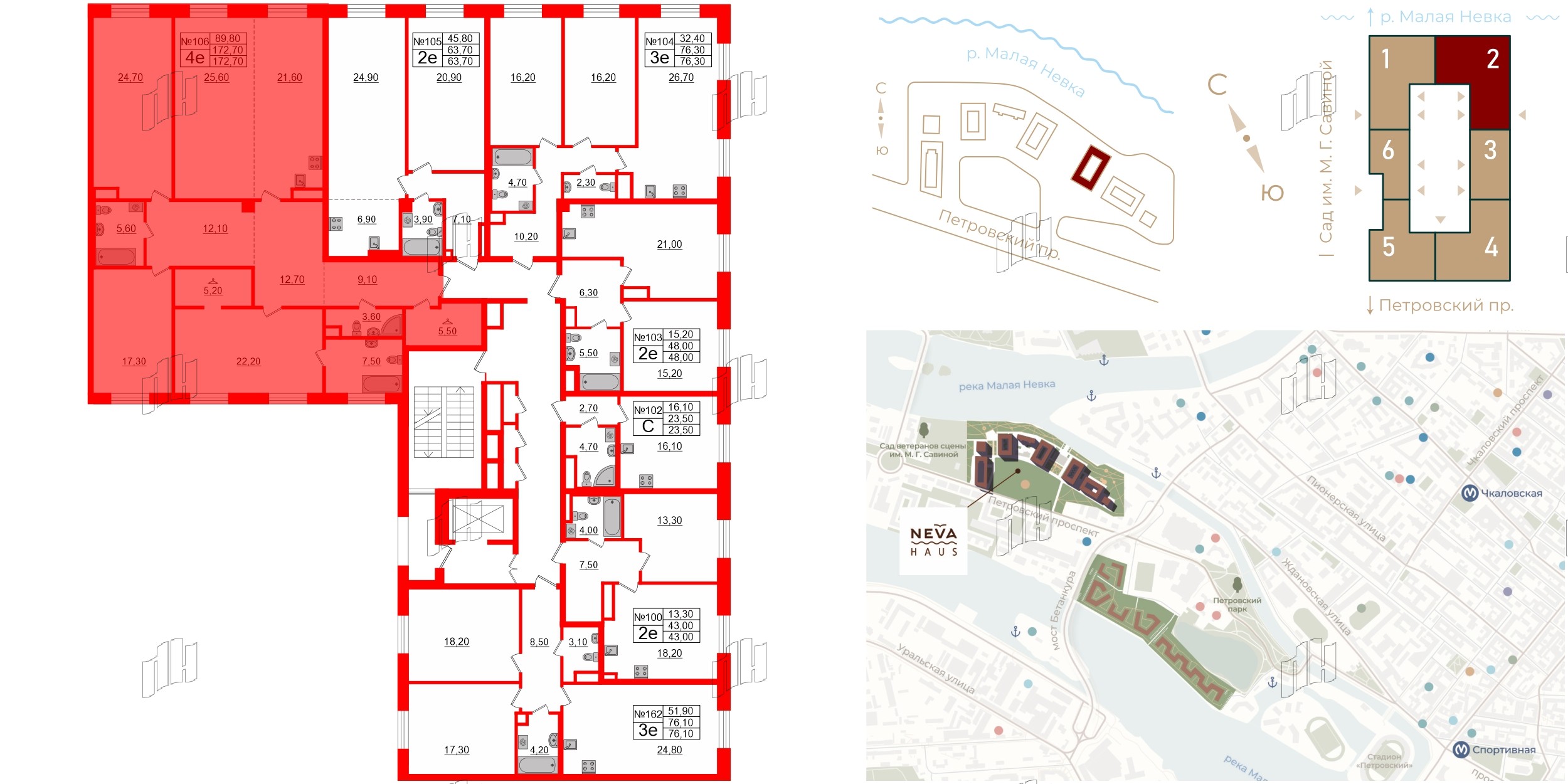 Квартира в ЖК Neva Haus, 3 комнатная, 173 м², 5 этаж