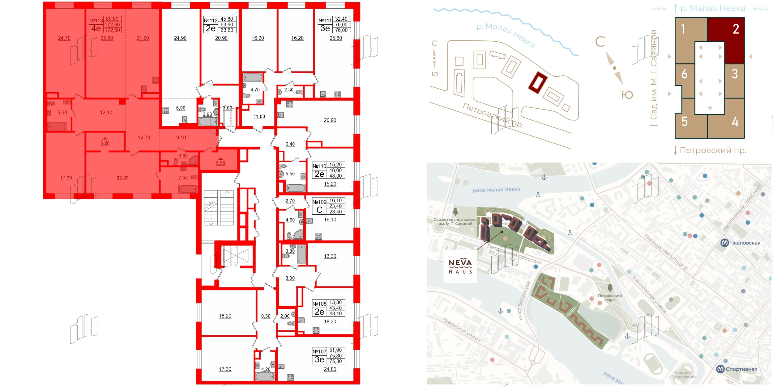 Квартира в ЖК Neva Haus, 3 комнатная, 172.7 м², 6 этаж