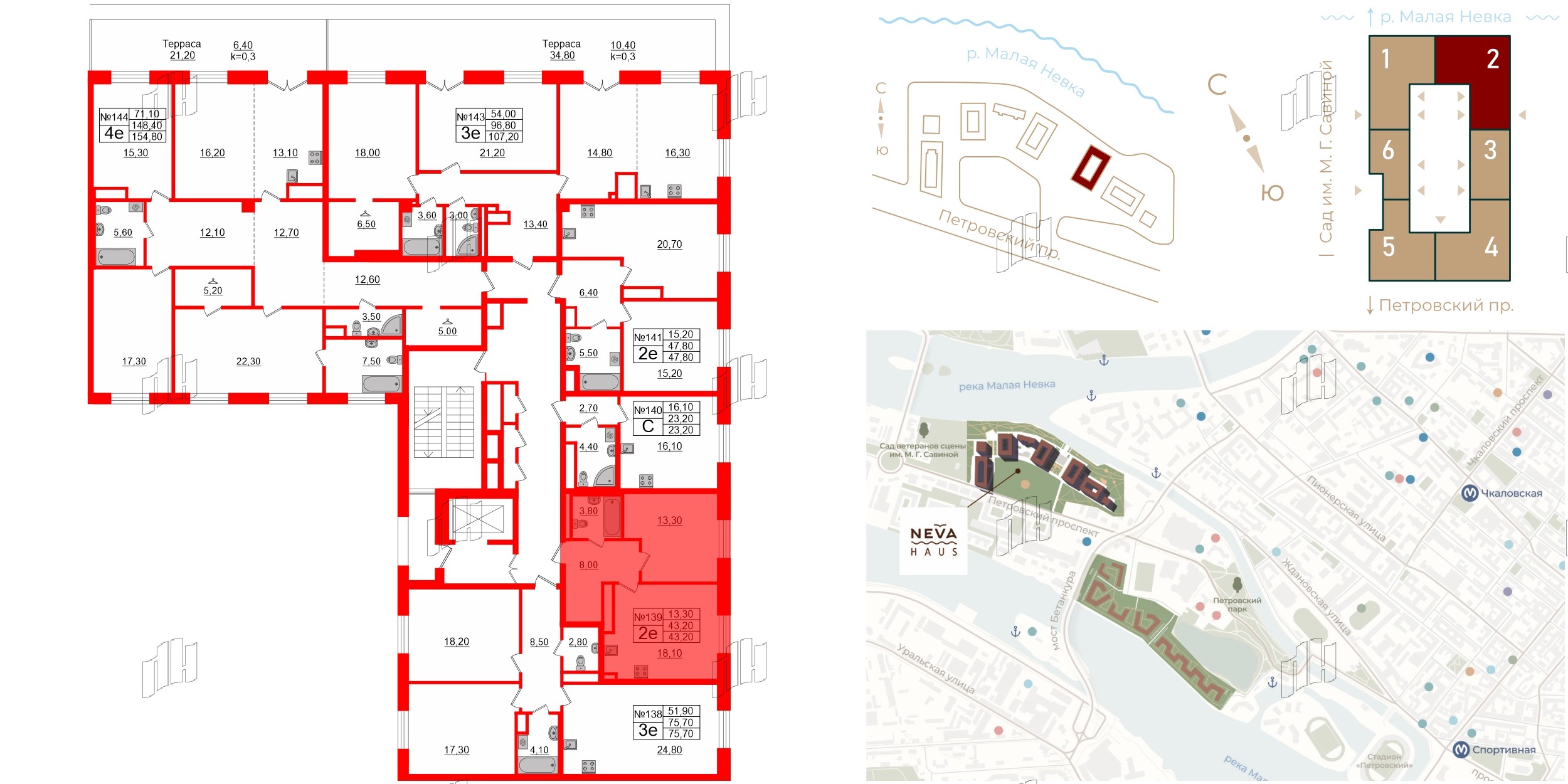 Квартира в ЖК Neva Haus, 1 комнатная, 42.9 м², 9 этаж