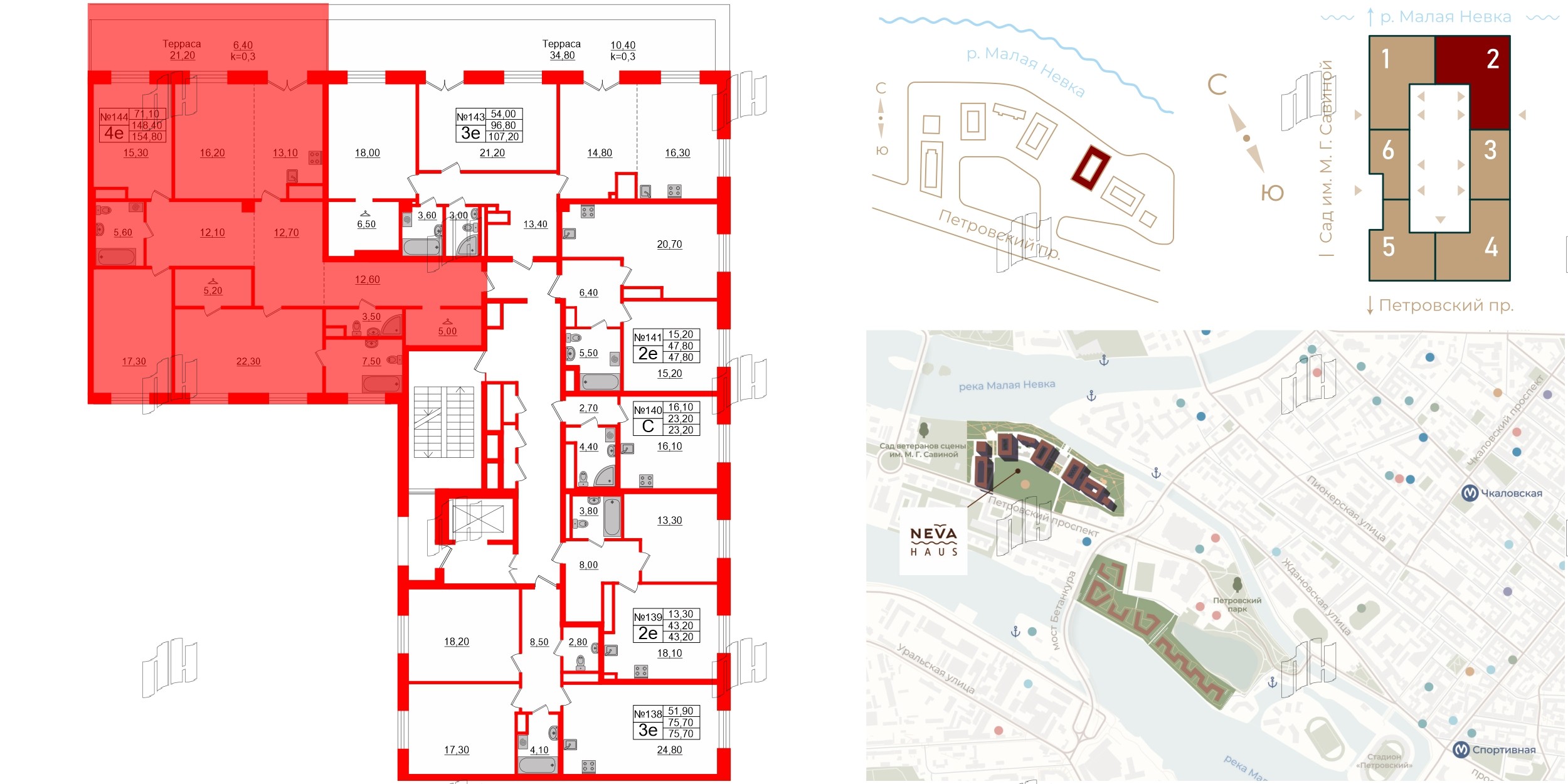Квартира в ЖК Neva Haus, 3 комнатная, 153.7 м², 9 этаж