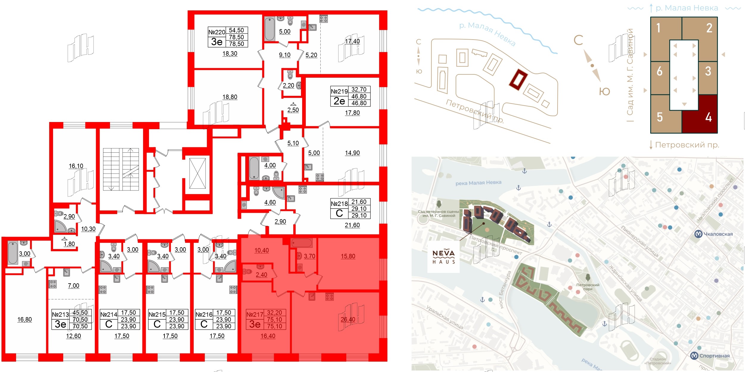 Квартира в ЖК Neva Haus, 2 комнатная, 75.1 м², 5 этаж