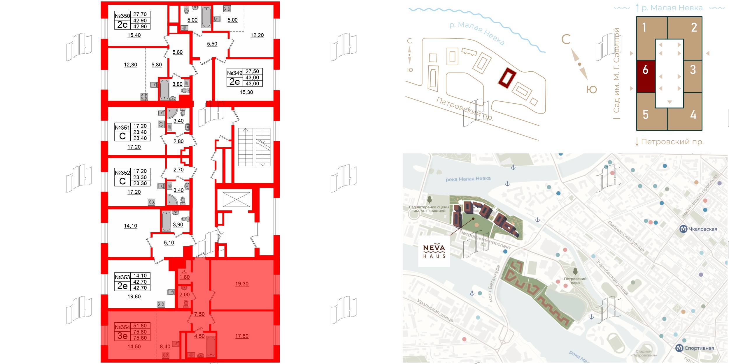 Квартира в ЖК Neva Haus, 2 комнатная, 75.1 м², 9 этаж